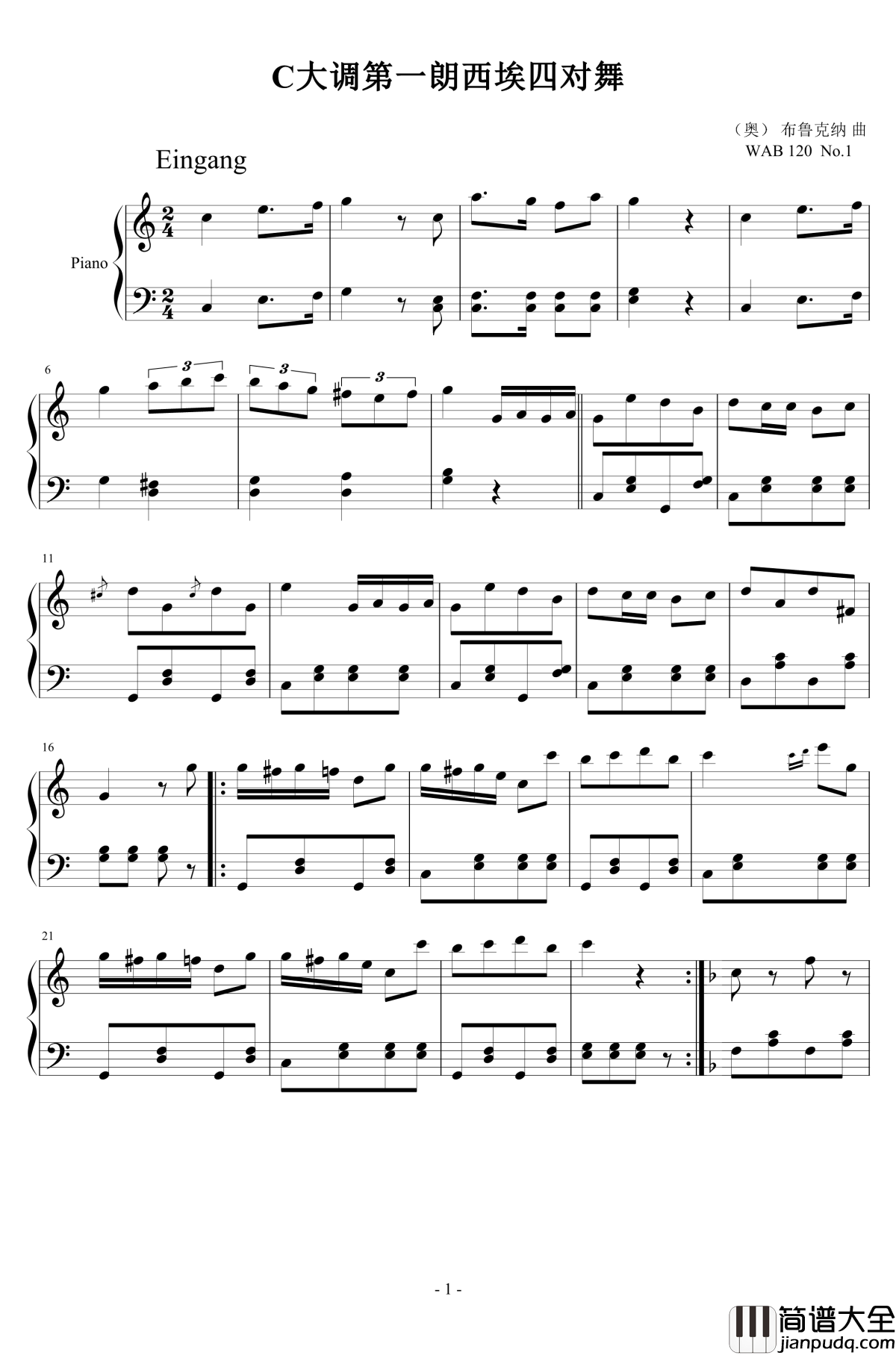 C大调四对舞钢琴谱_WAB120__No.1_布鲁克纳