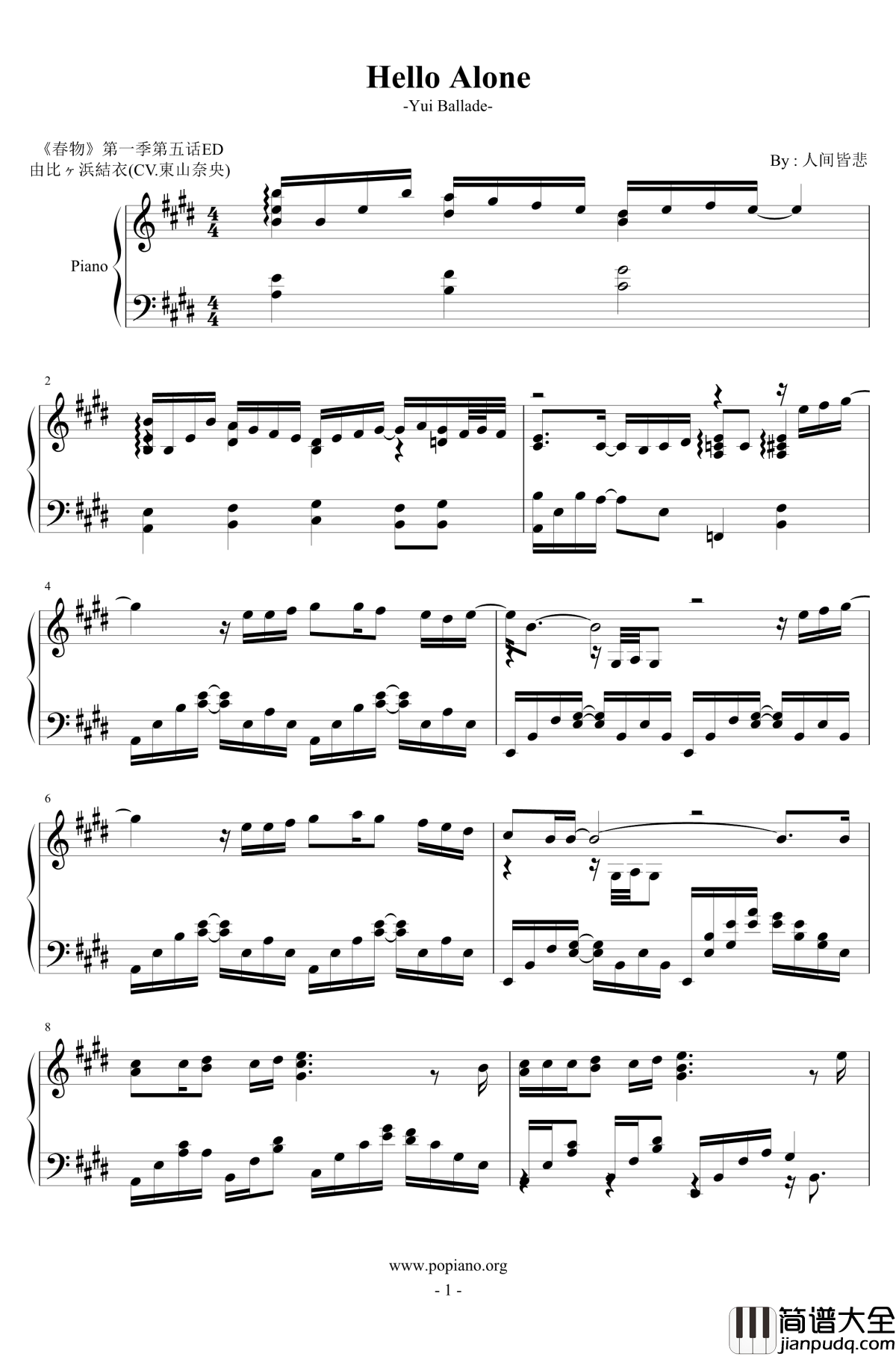 Hello_Alone钢琴谱_由比滨结衣