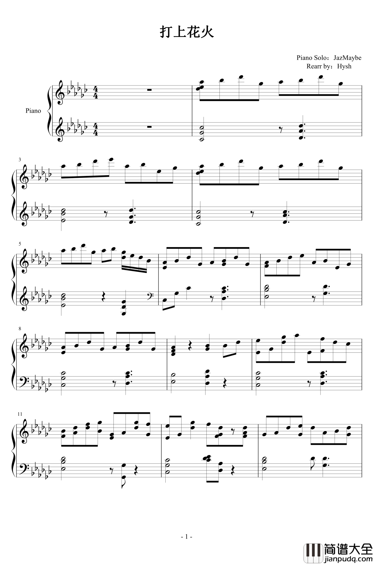 打上花火钢琴谱_华丽Maybe爵士版