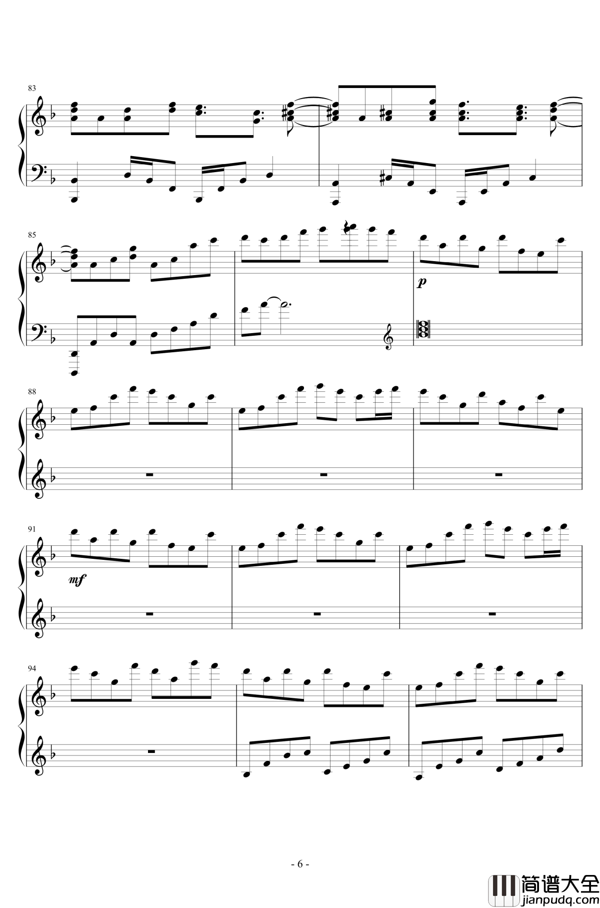 まらしぃ___ネムイアドライブ钢琴谱_欲望加速_东方project