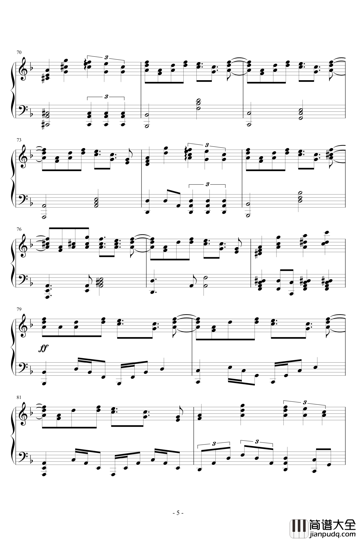 まらしぃ___ネムイアドライブ钢琴谱_欲望加速_东方project