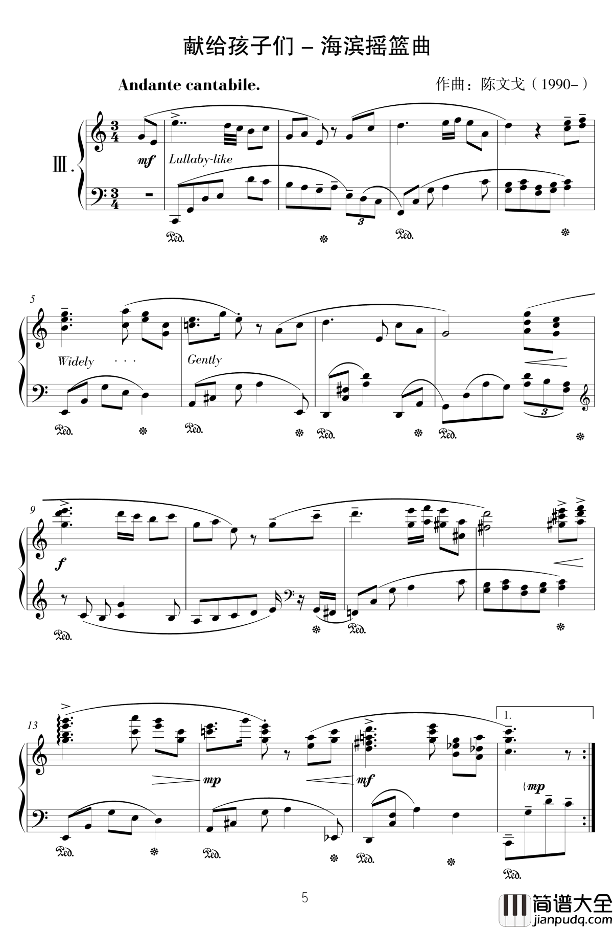 献给孩子们钢琴谱_III_陈文戈