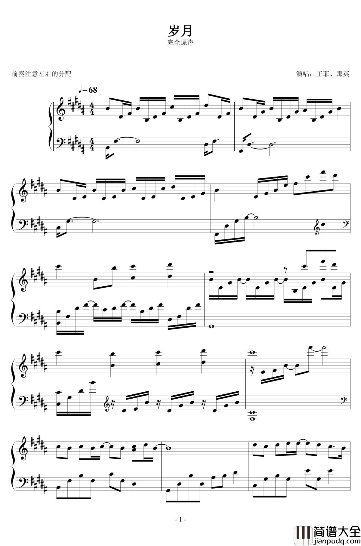 岁月钢琴谱_原声完整版_王菲