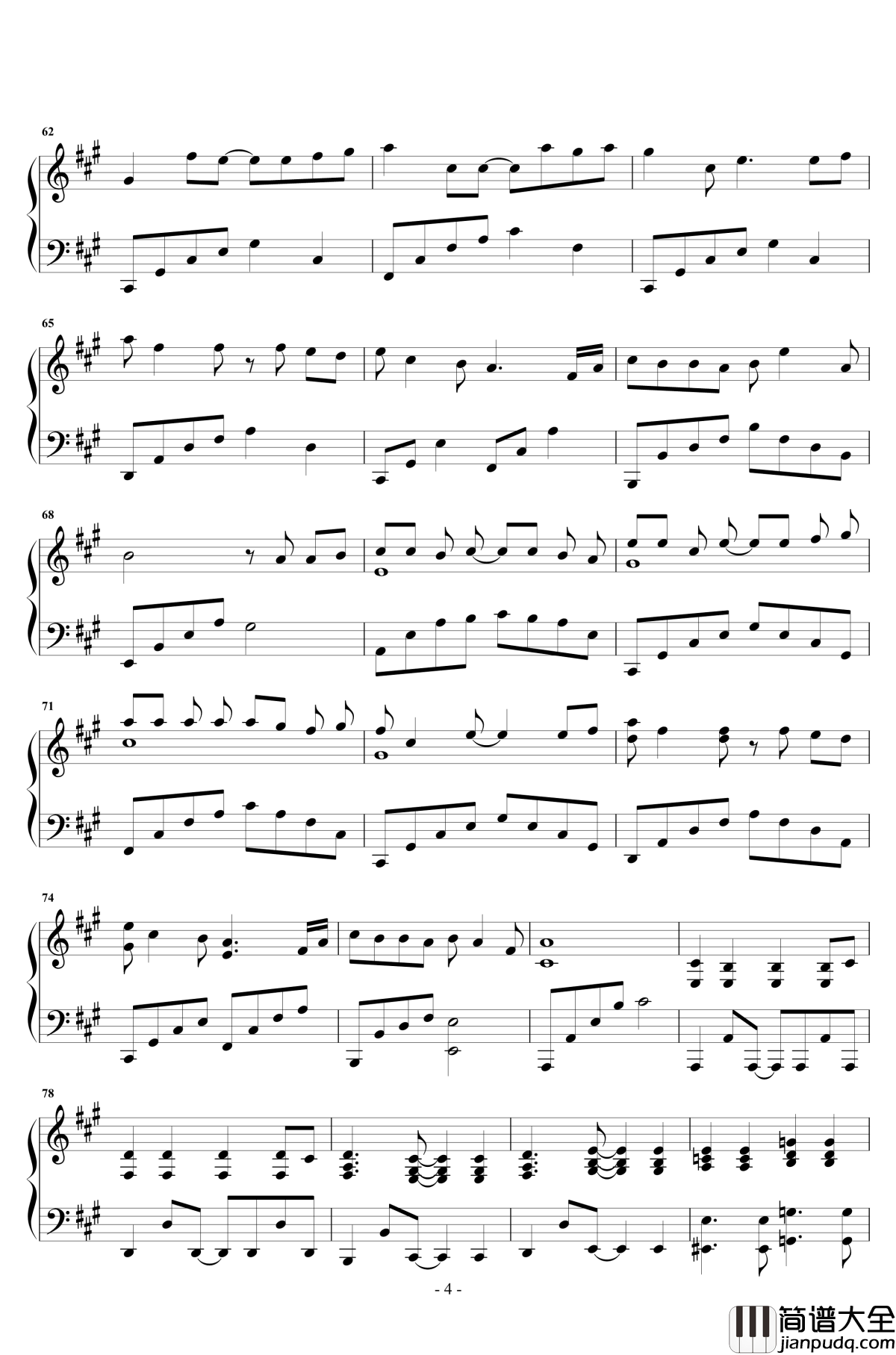 纸短情长钢琴谱_烟把儿乐队