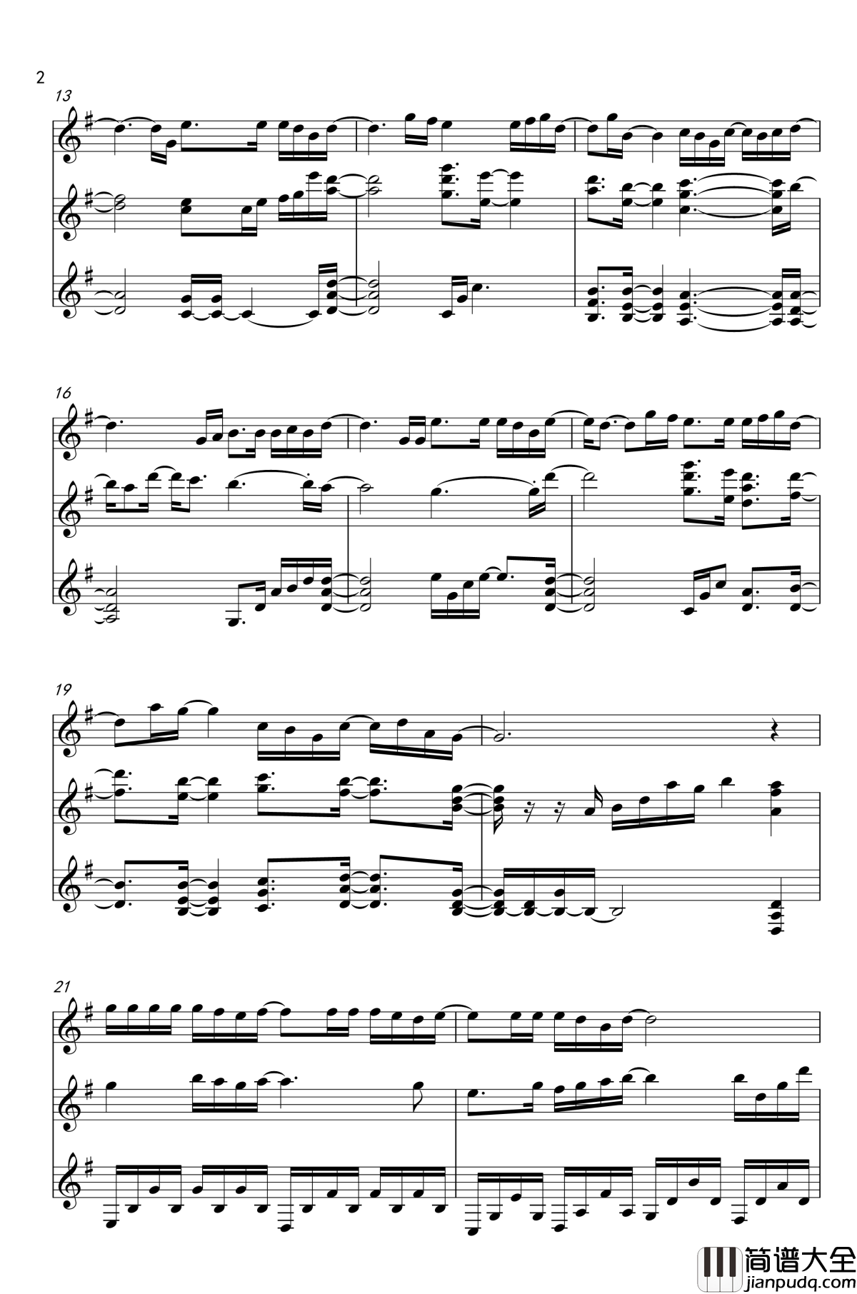 我在未来等你钢琴谱_好妹妹乐队