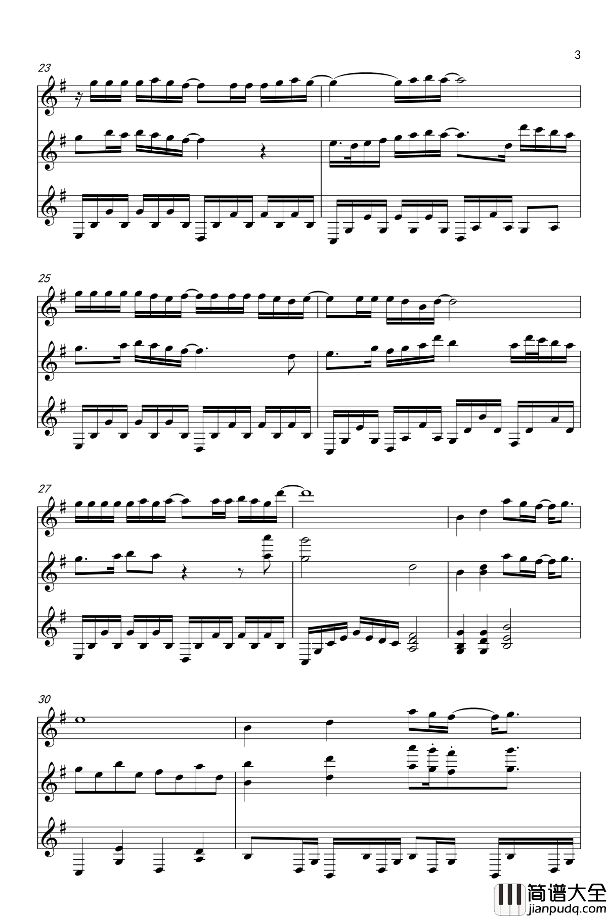 我在未来等你钢琴谱_好妹妹乐队