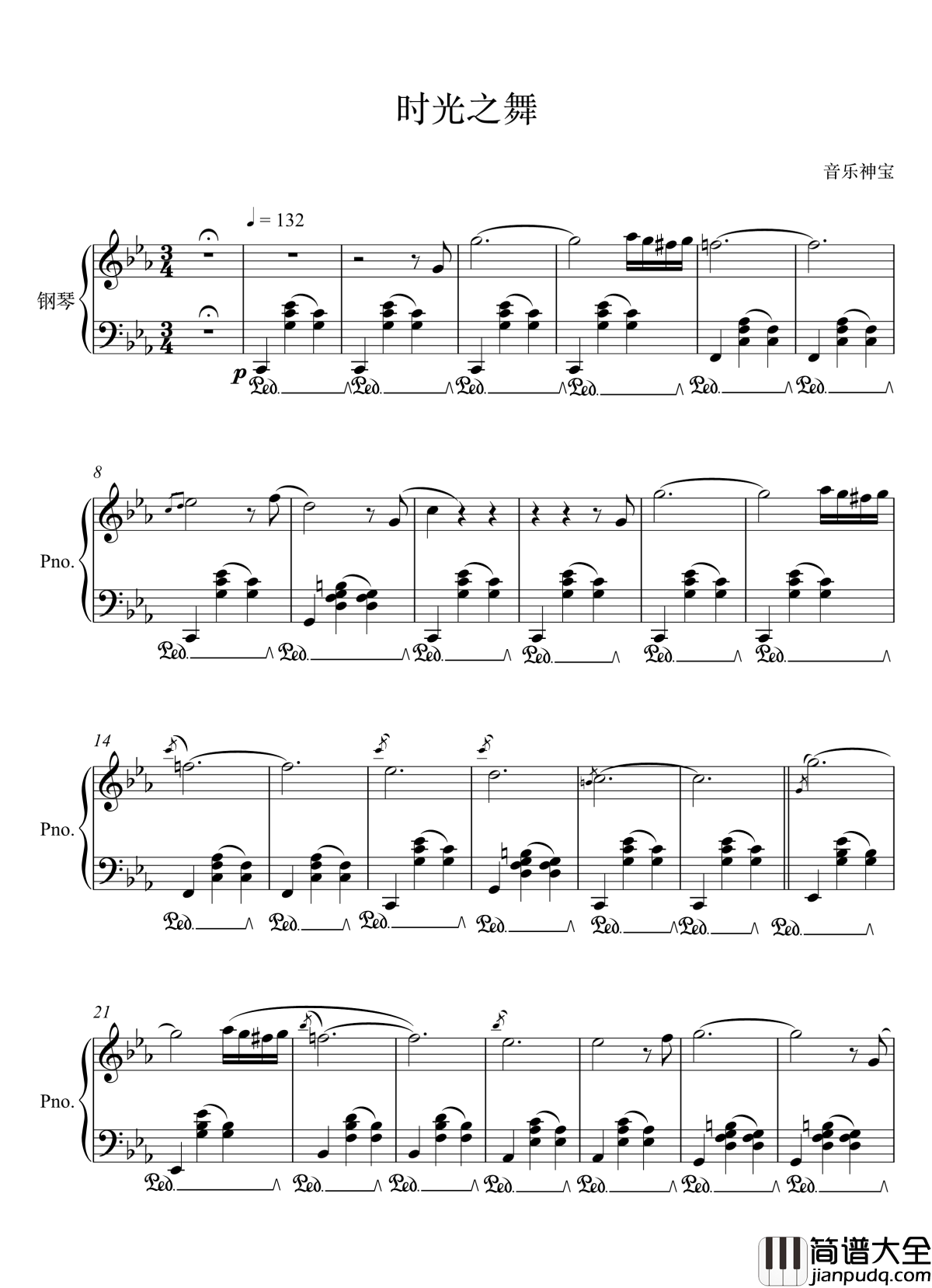 时光之舞钢琴谱_音乐神宝儿