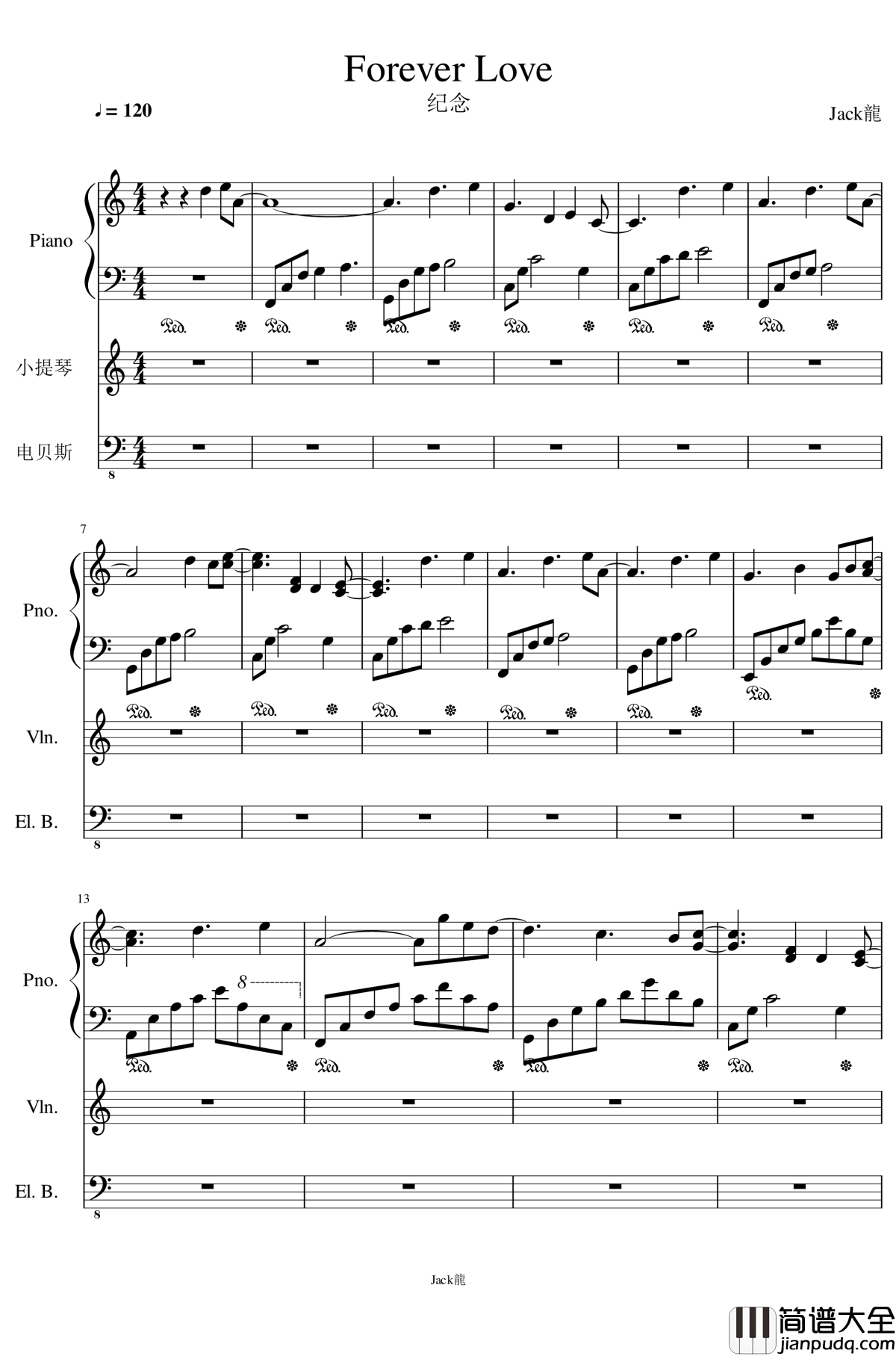 forever_love钢琴谱_卡农