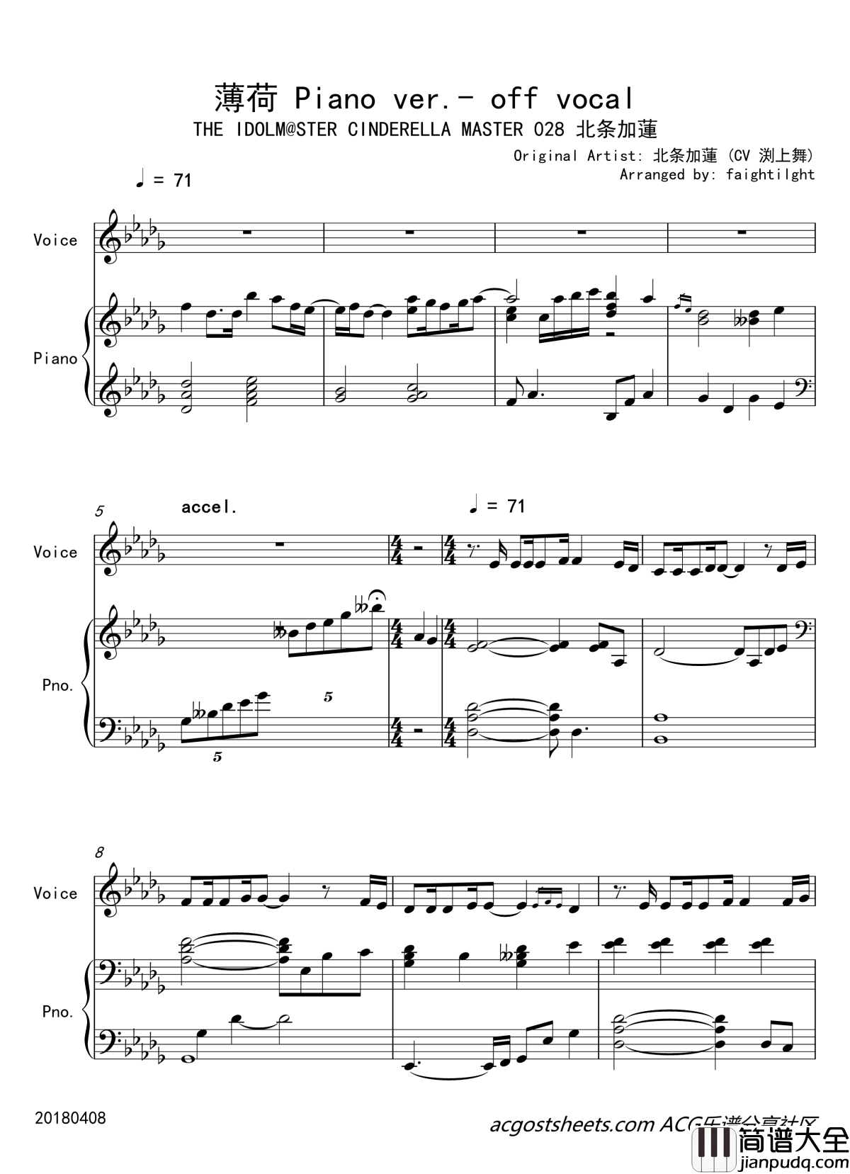 薄荷钢琴谱_钢琴伴奏_偶像大师灰姑娘女孩