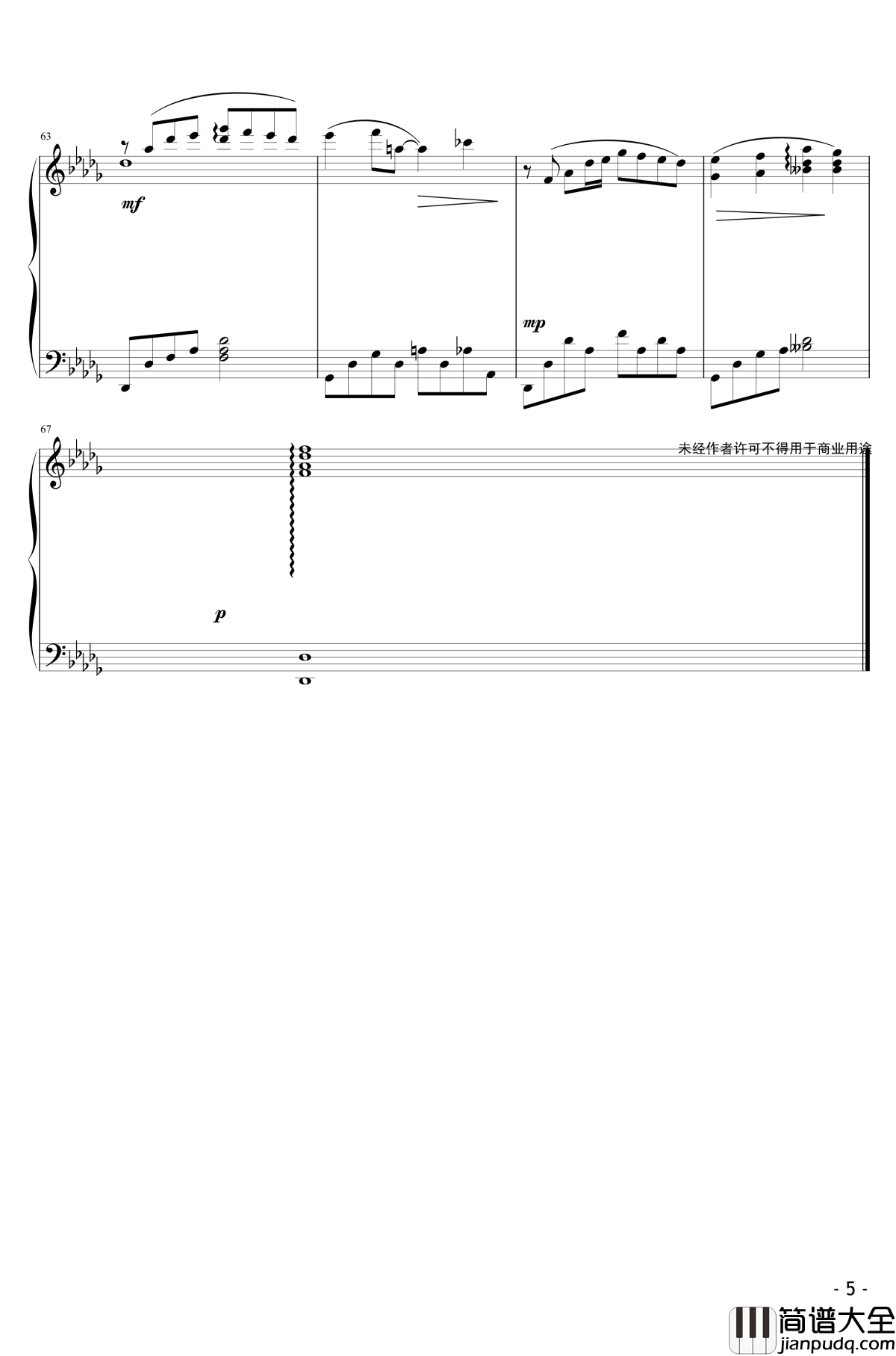 说好的幸福呢钢琴谱_周杰伦