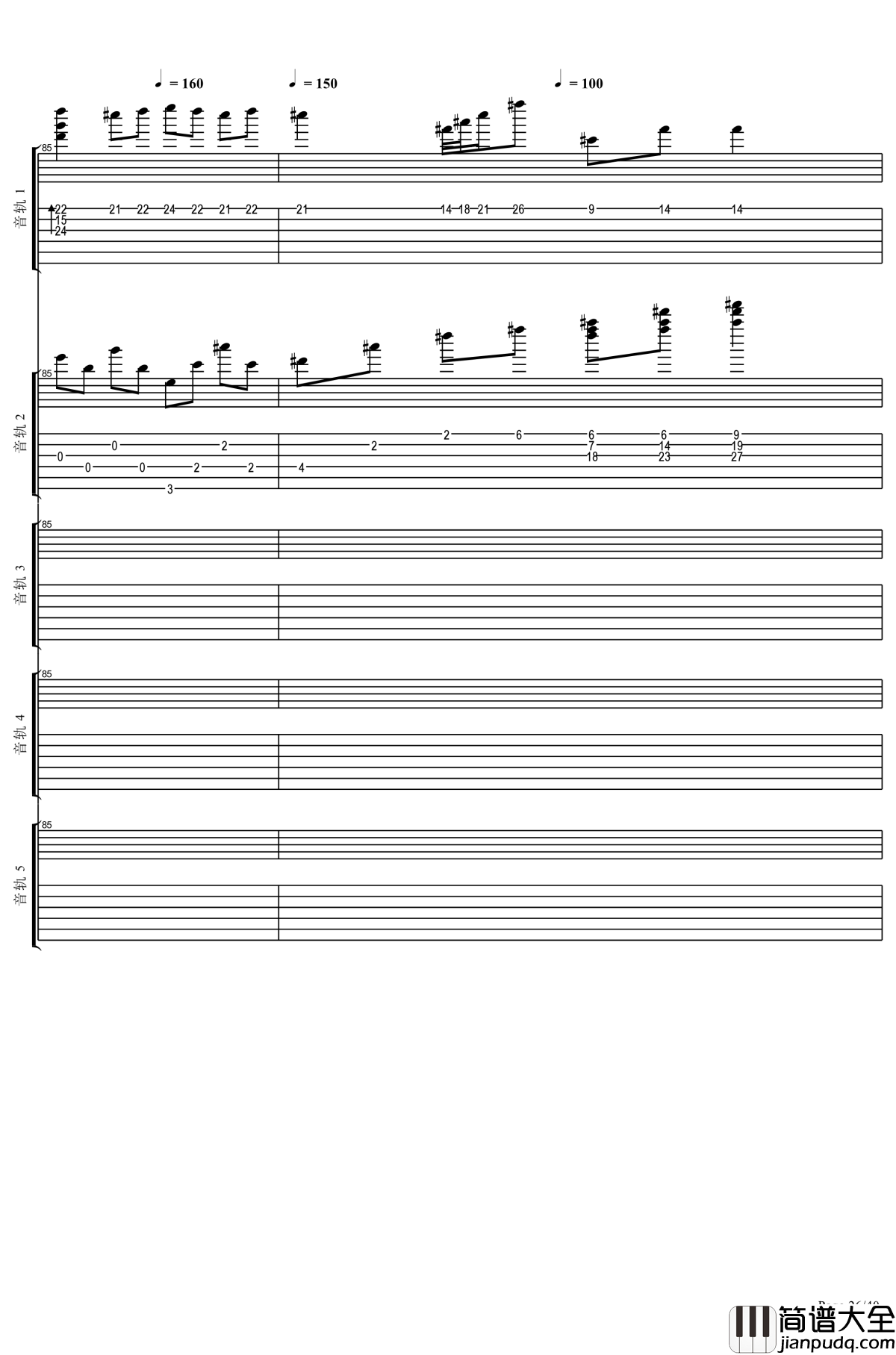 ゆゆ様メドレー钢琴谱_触手猴