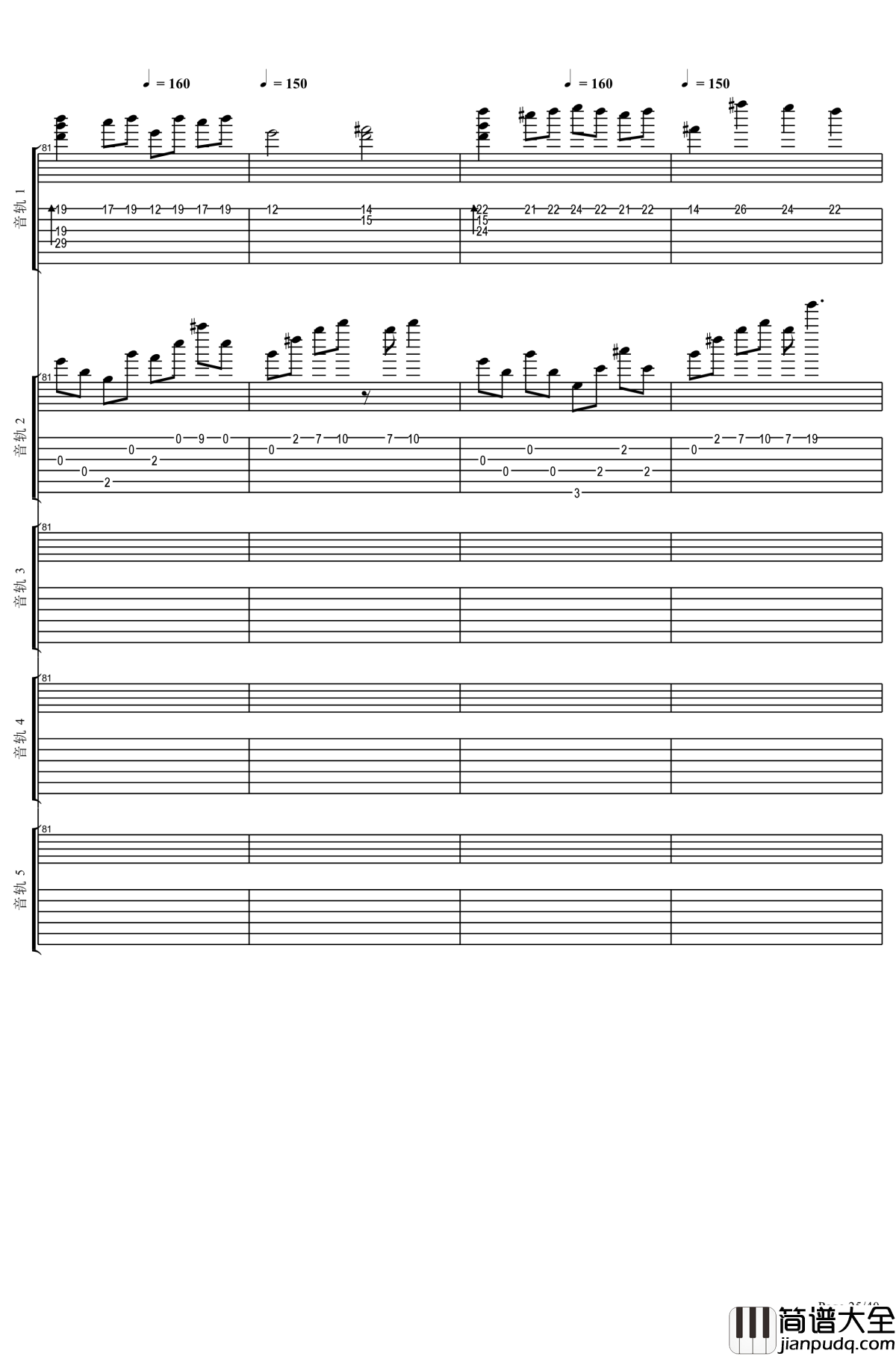 ゆゆ様メドレー钢琴谱_触手猴