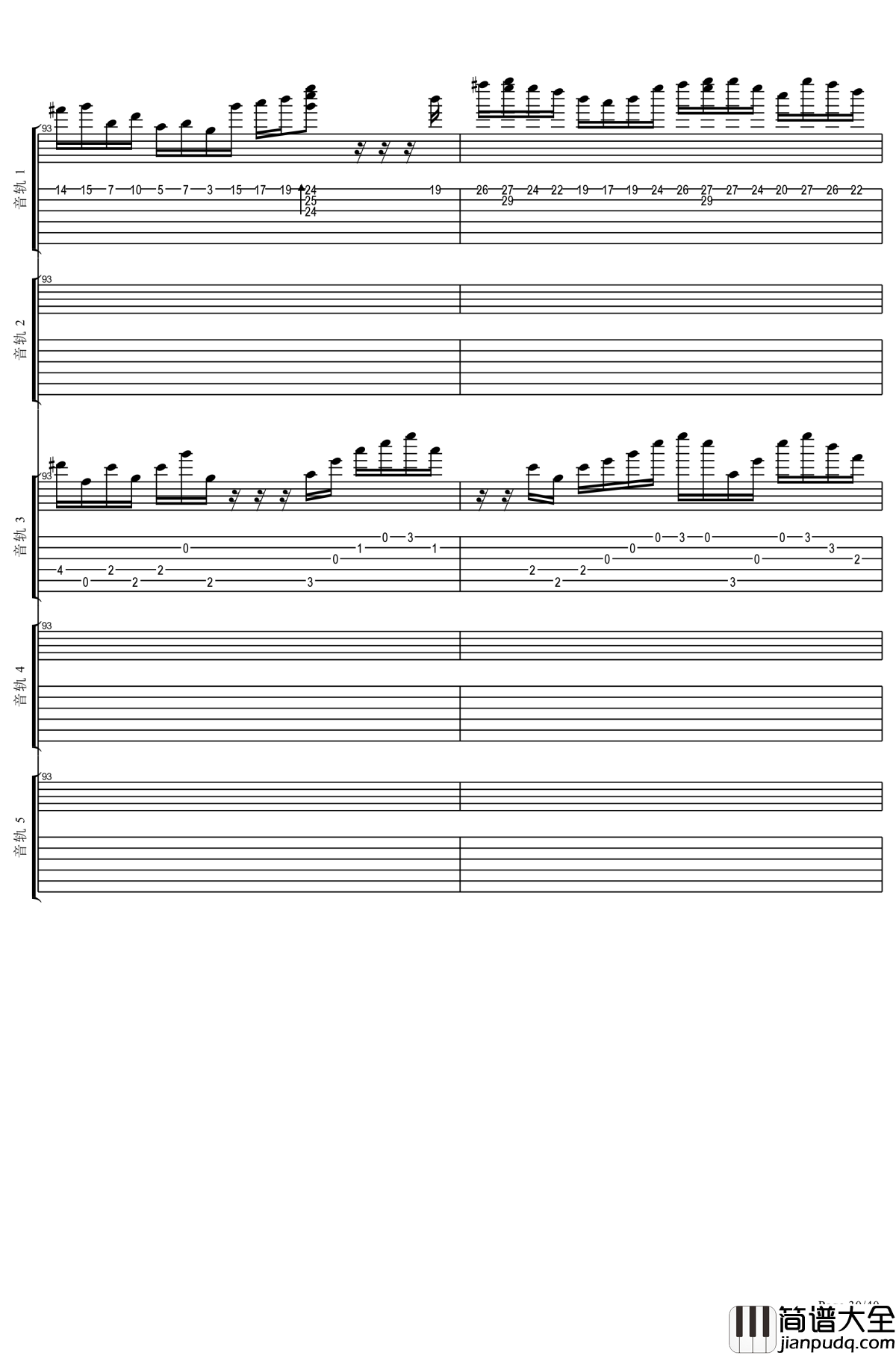 ゆゆ様メドレー钢琴谱_触手猴