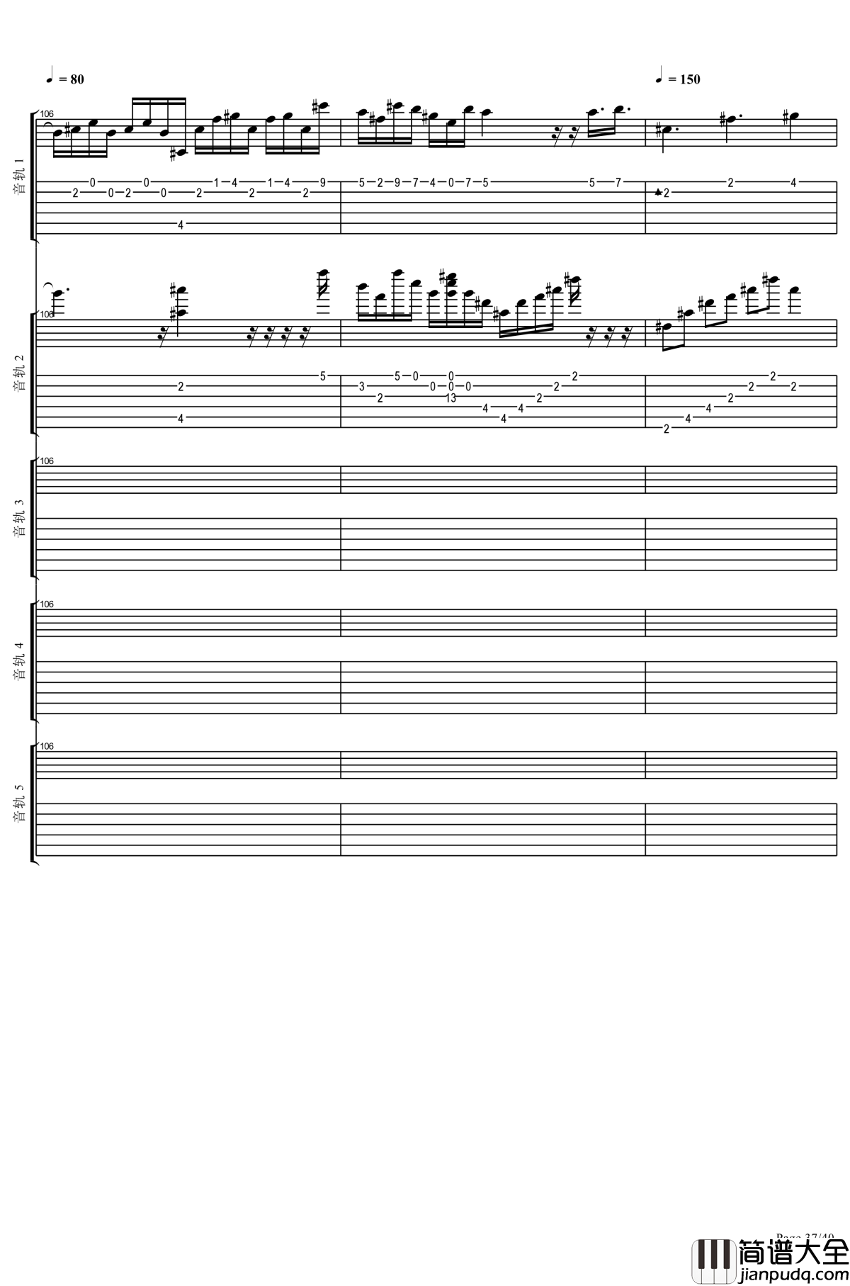 ゆゆ様メドレー钢琴谱_触手猴