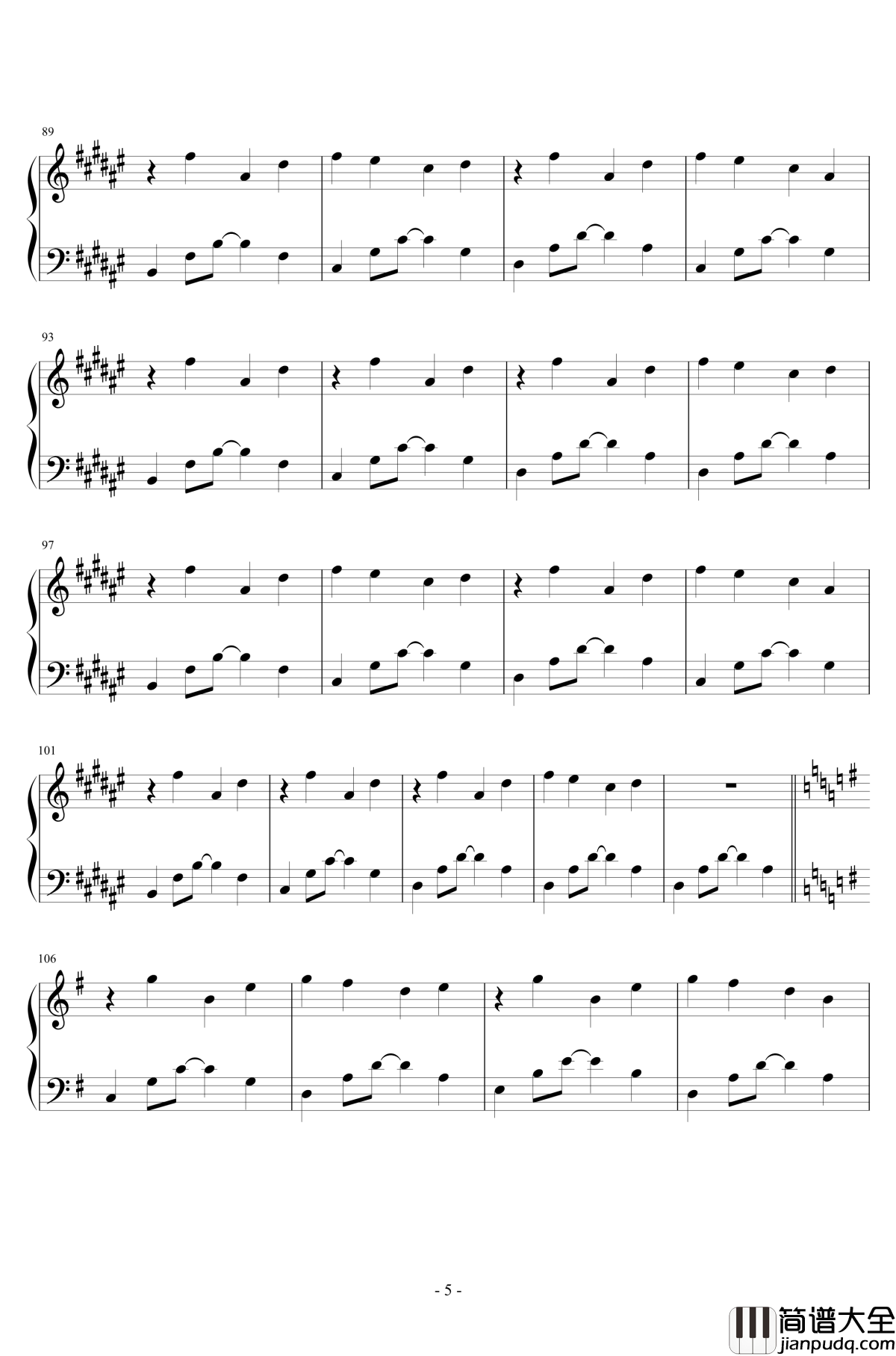 爱的计划钢琴谱_洛天依