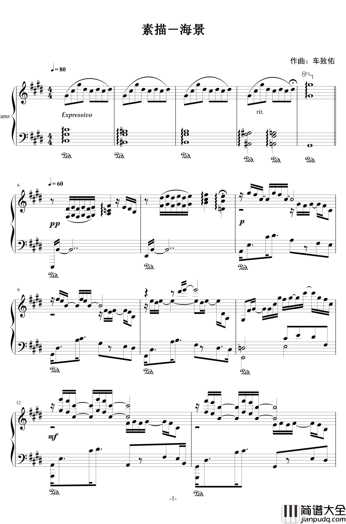 素描_海景钢琴谱_车致佑