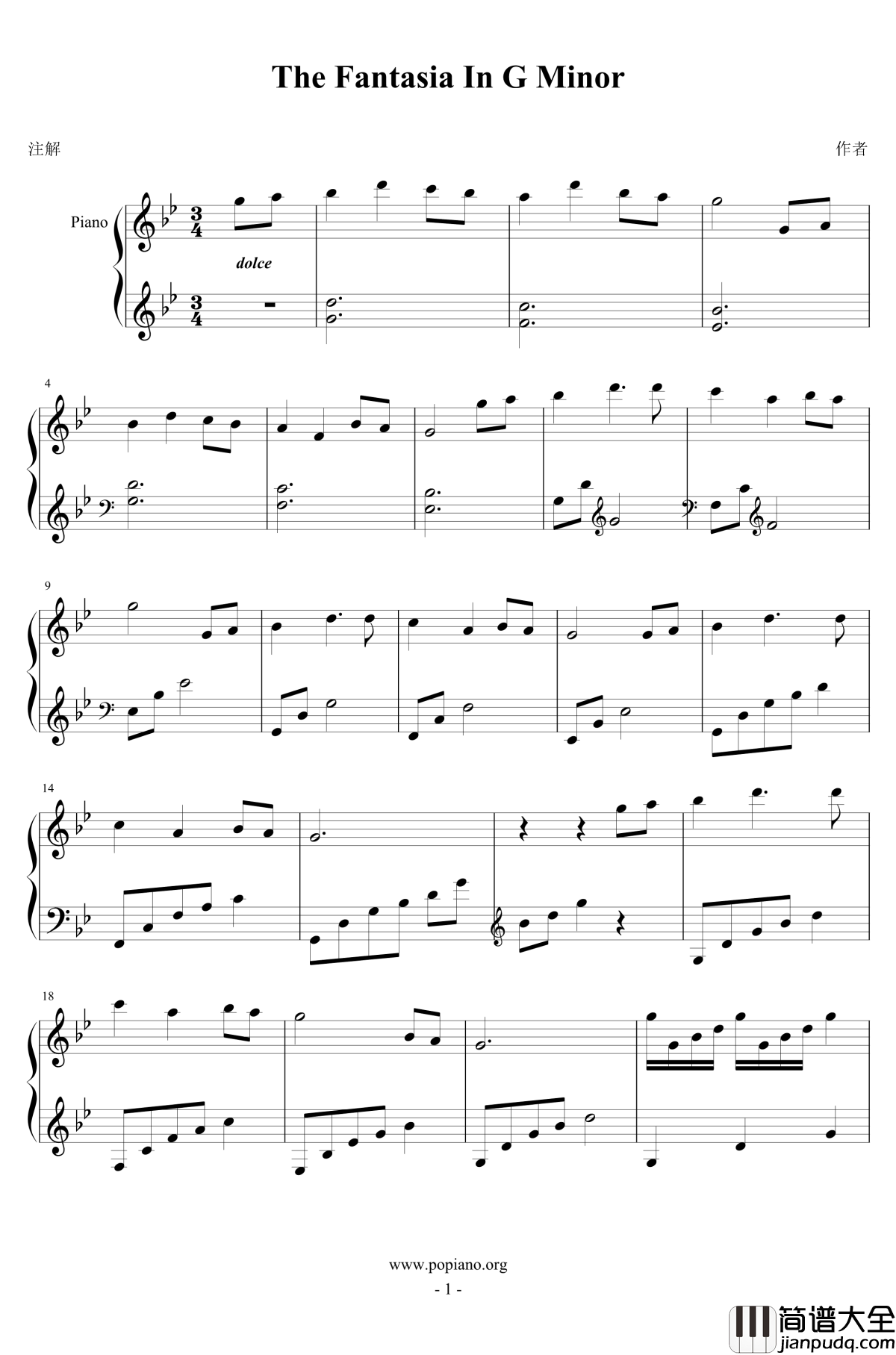 星空物语钢琴谱_不需要昵称