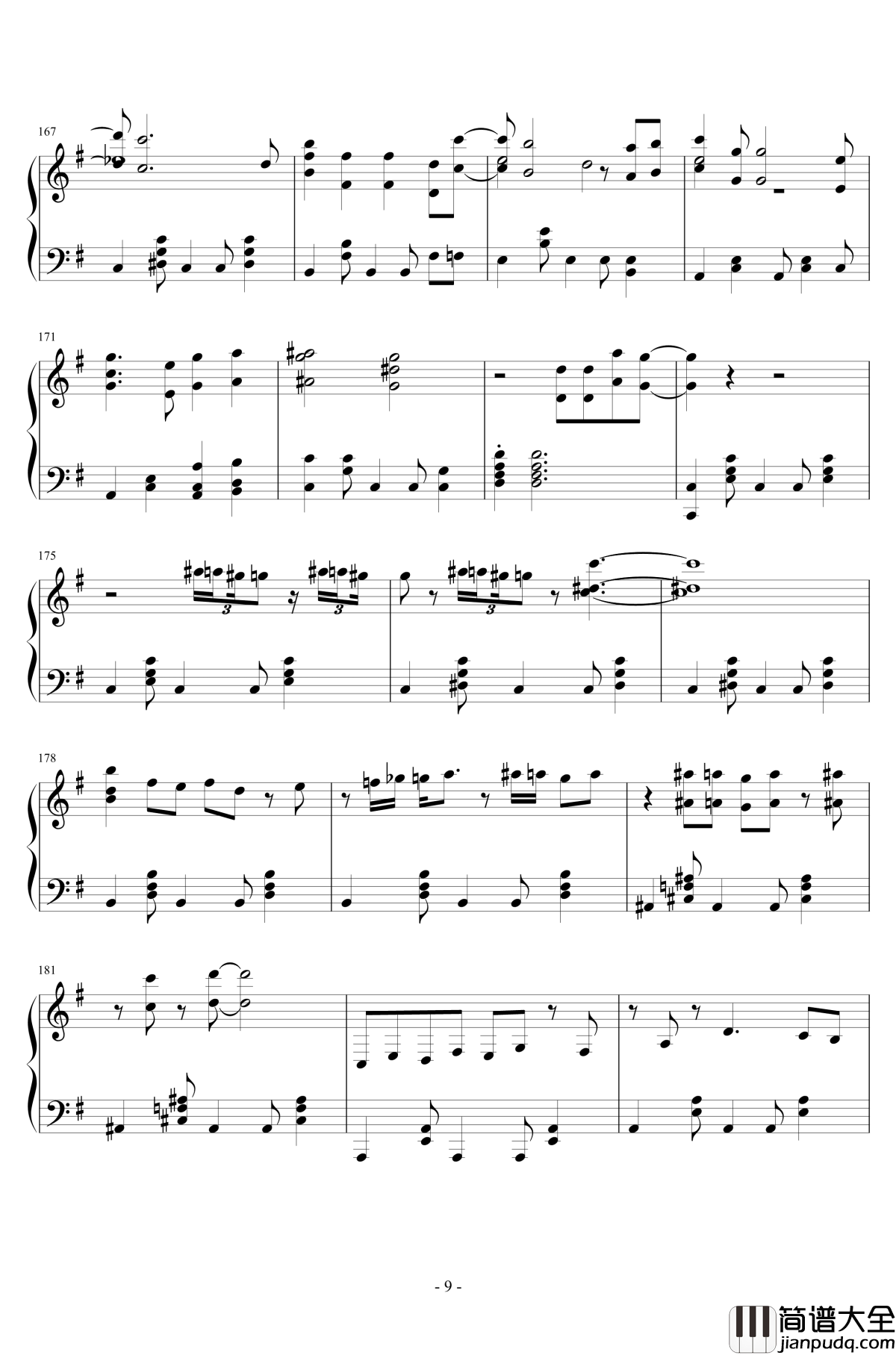 明日も钢琴谱_SHiSHAMO