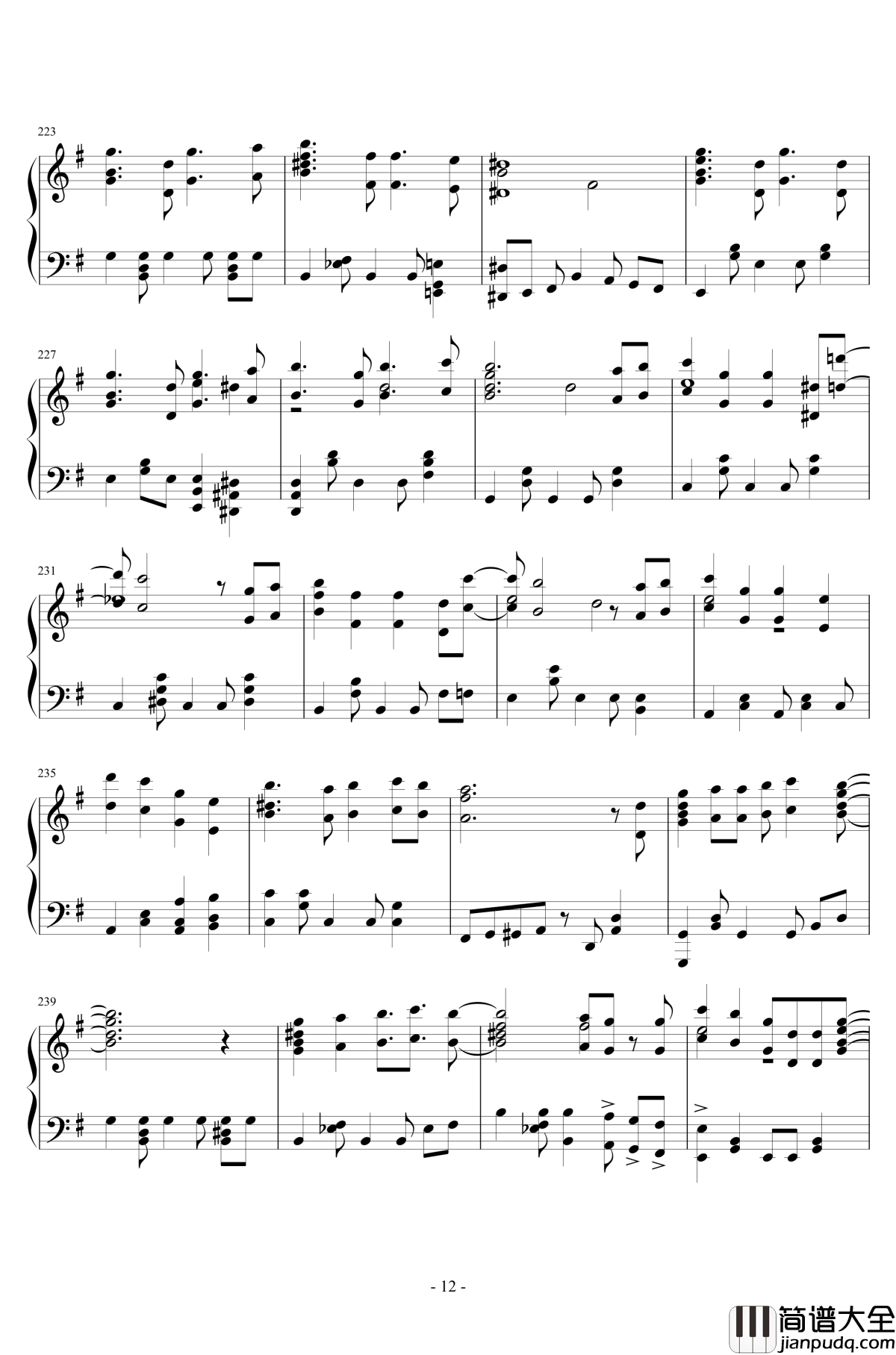 明日も钢琴谱_SHiSHAMO