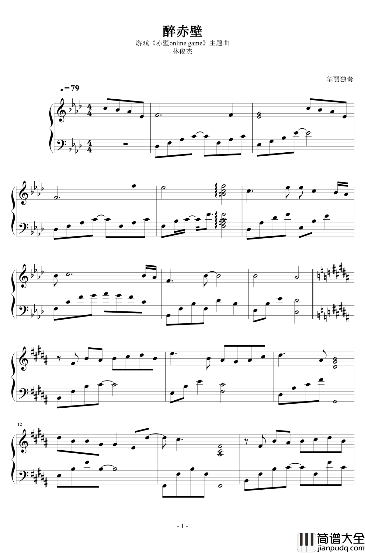 醉赤壁钢琴谱_华丽独奏_林俊杰