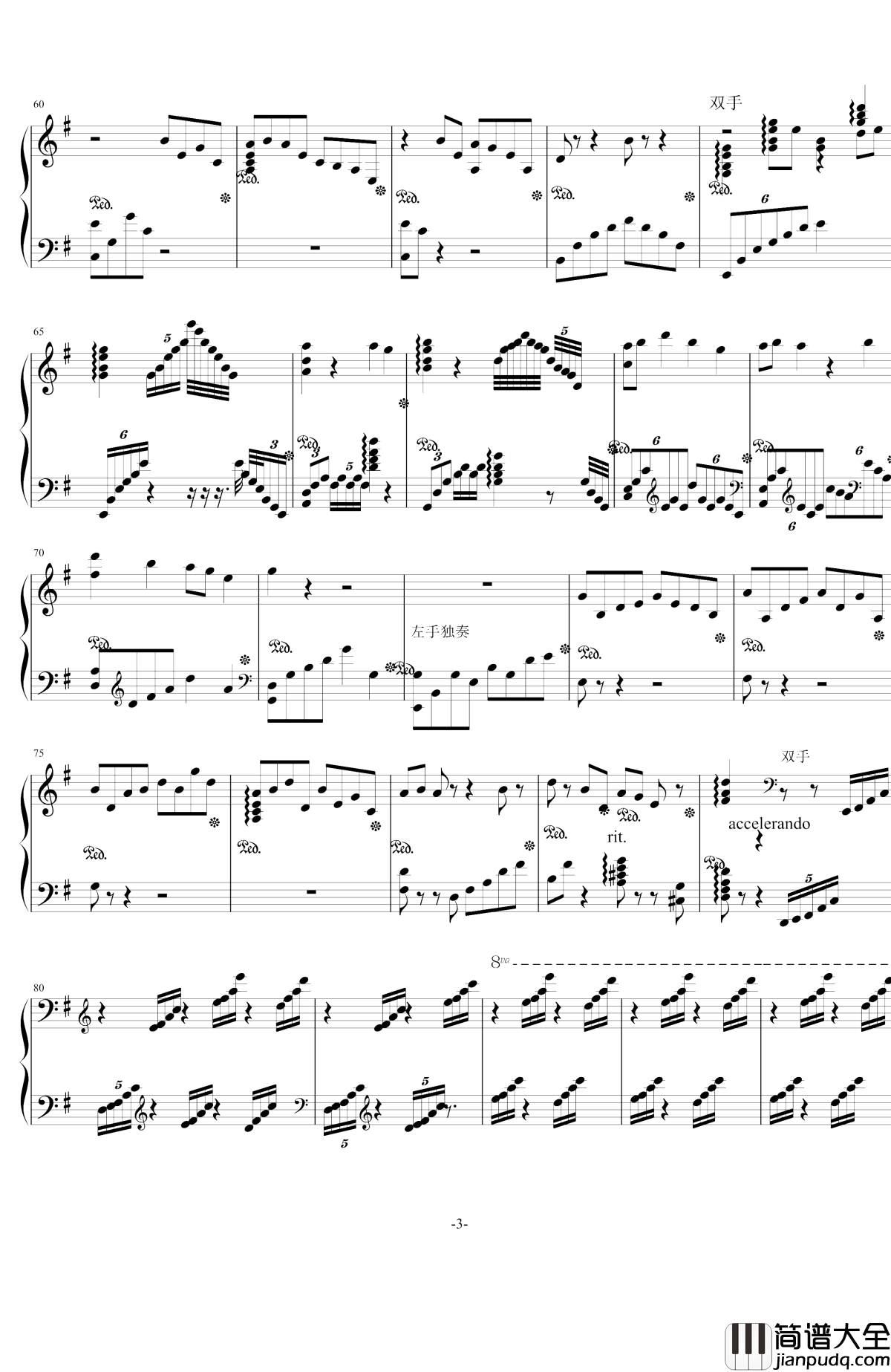 闪闪的红星幻想曲钢琴谱_傅庚辰