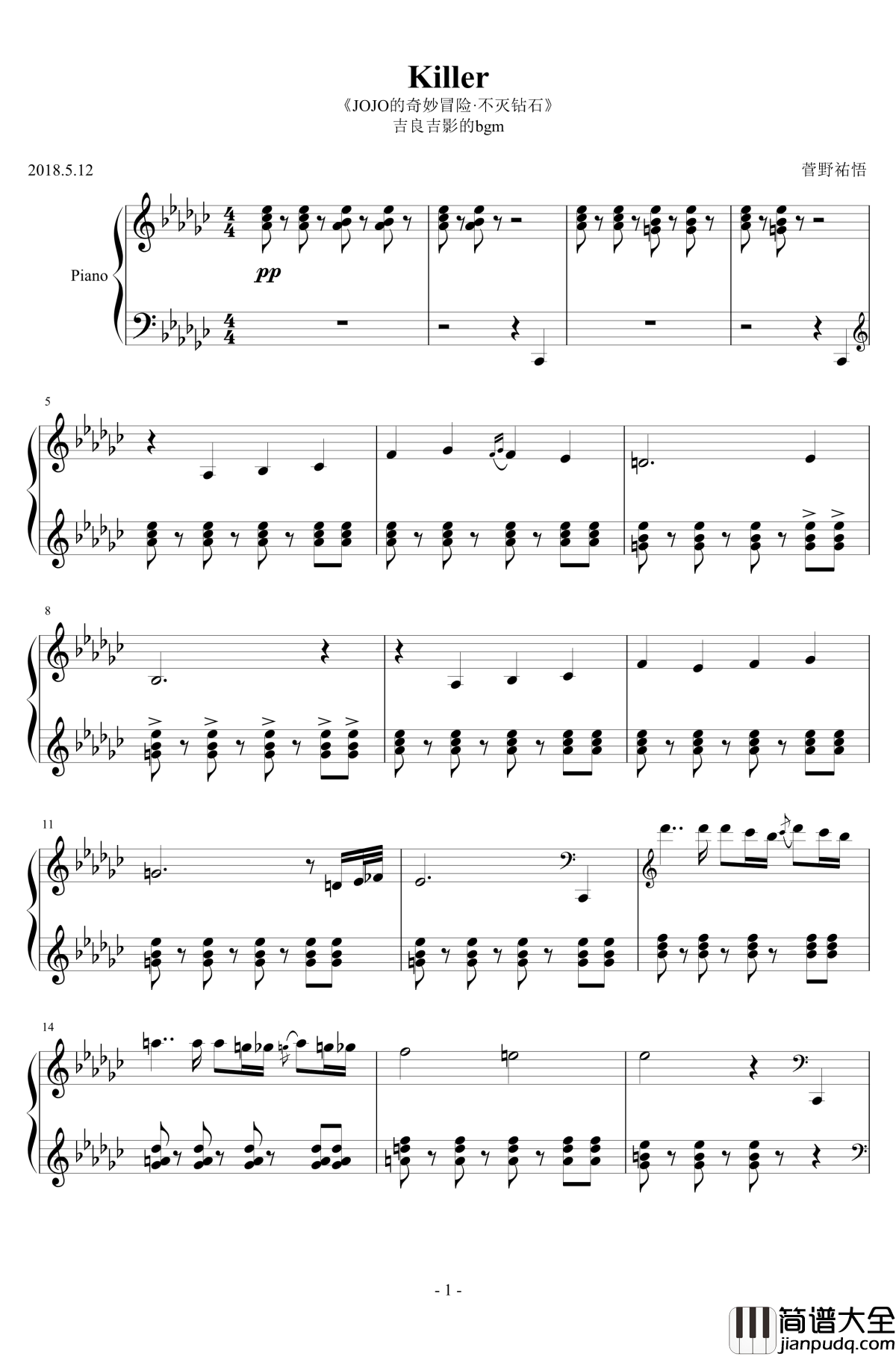 吉良吉影BGM钢琴谱_Killer_吉良吉影