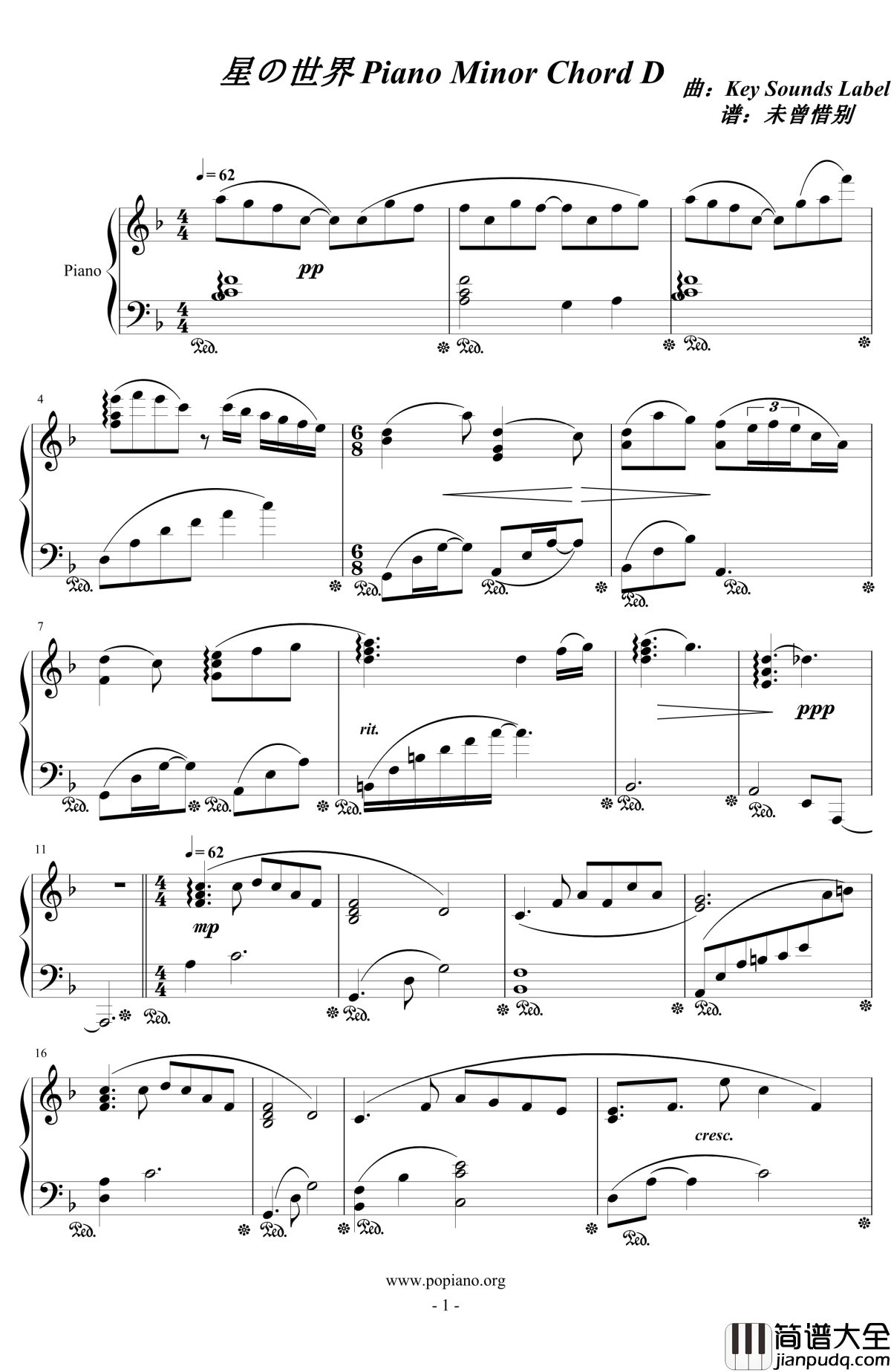 星の世界钢琴谱_Piano_Minor_Chord_D_星之梦