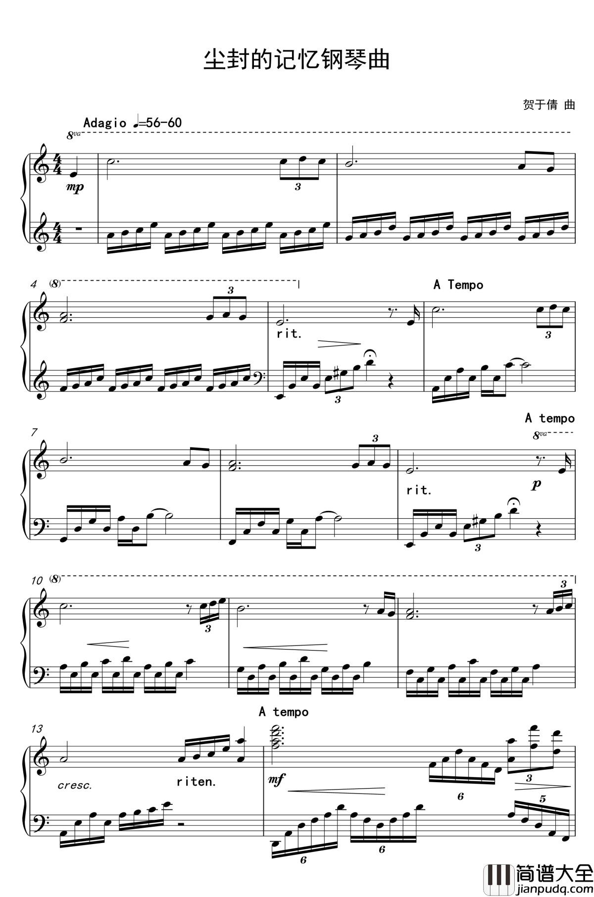 尘封的记忆钢琴谱_钢琴曲_钢琴音乐人