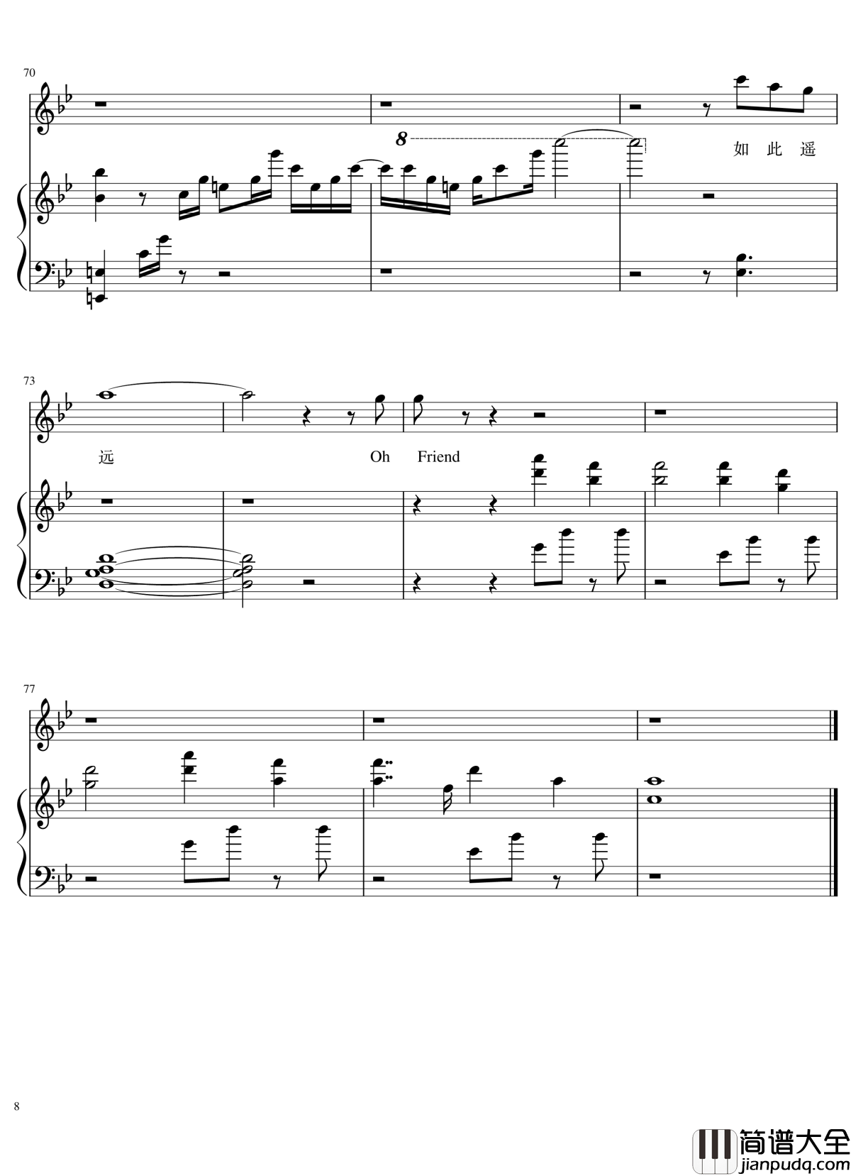 Dear_Friend钢琴谱_女生版伴奏谱_华晨宇