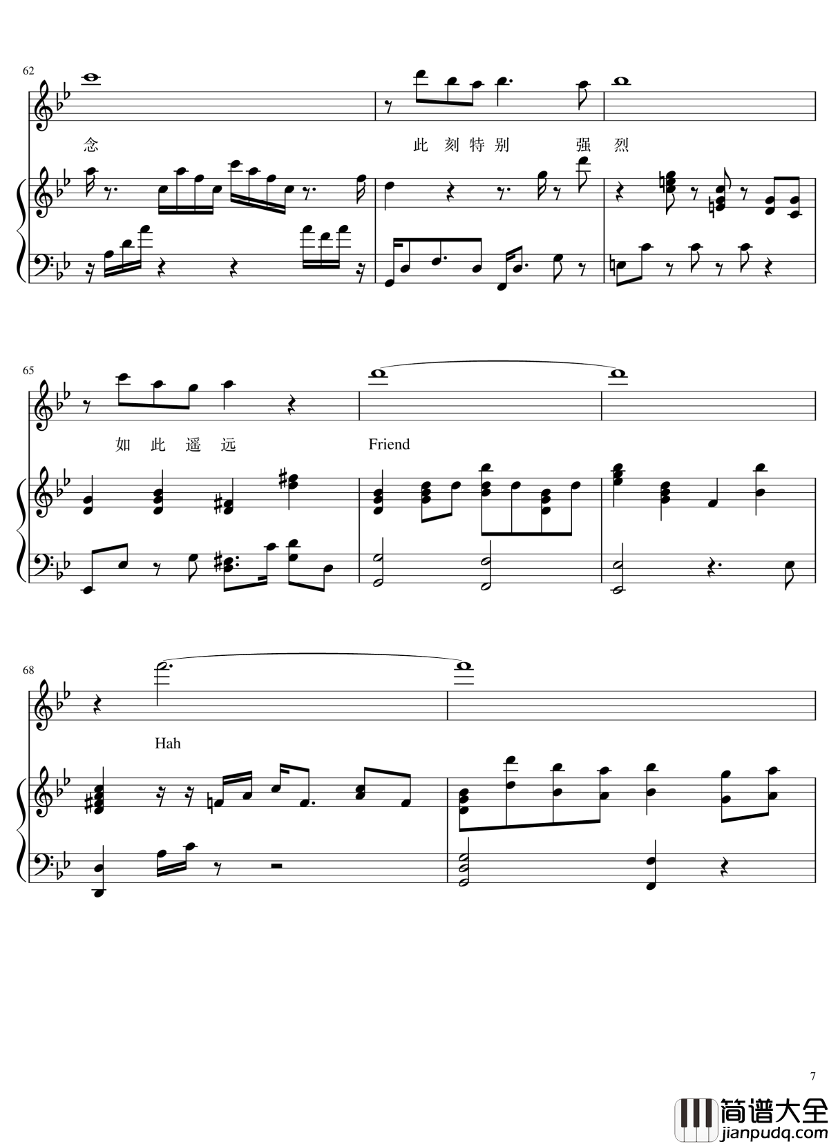 Dear_Friend钢琴谱_女生版伴奏谱_华晨宇