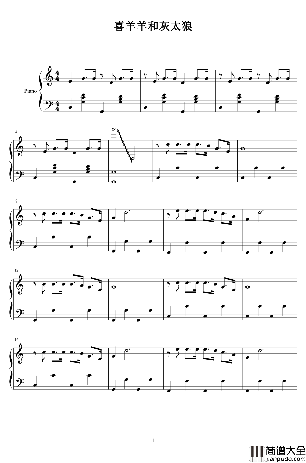 喜洋洋和灰太狼钢琴谱