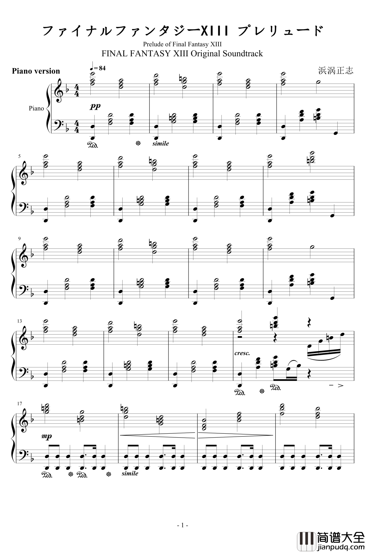 最终幻想13片头动画背景音乐钢琴谱_浜涡正志