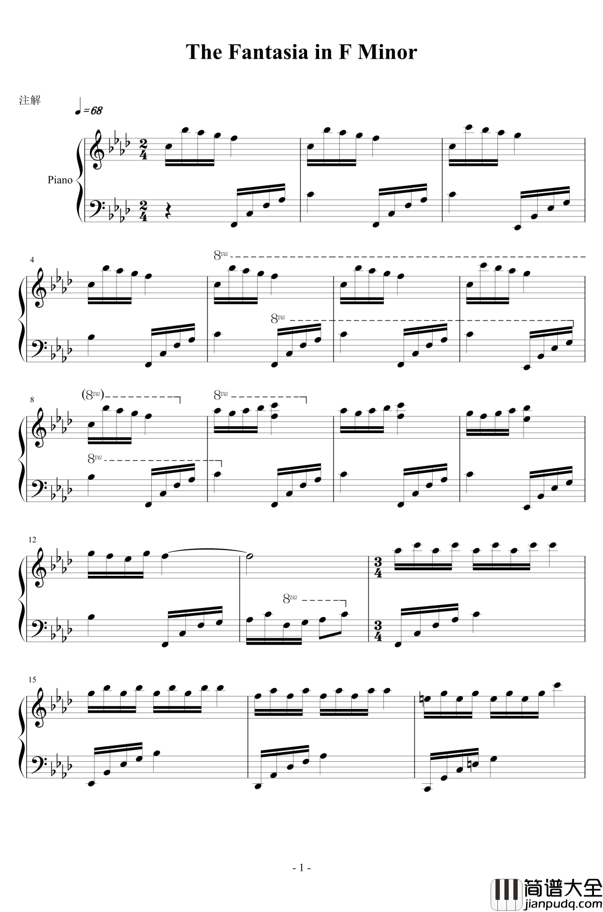 一瞬流光钢琴谱_不需要昵称