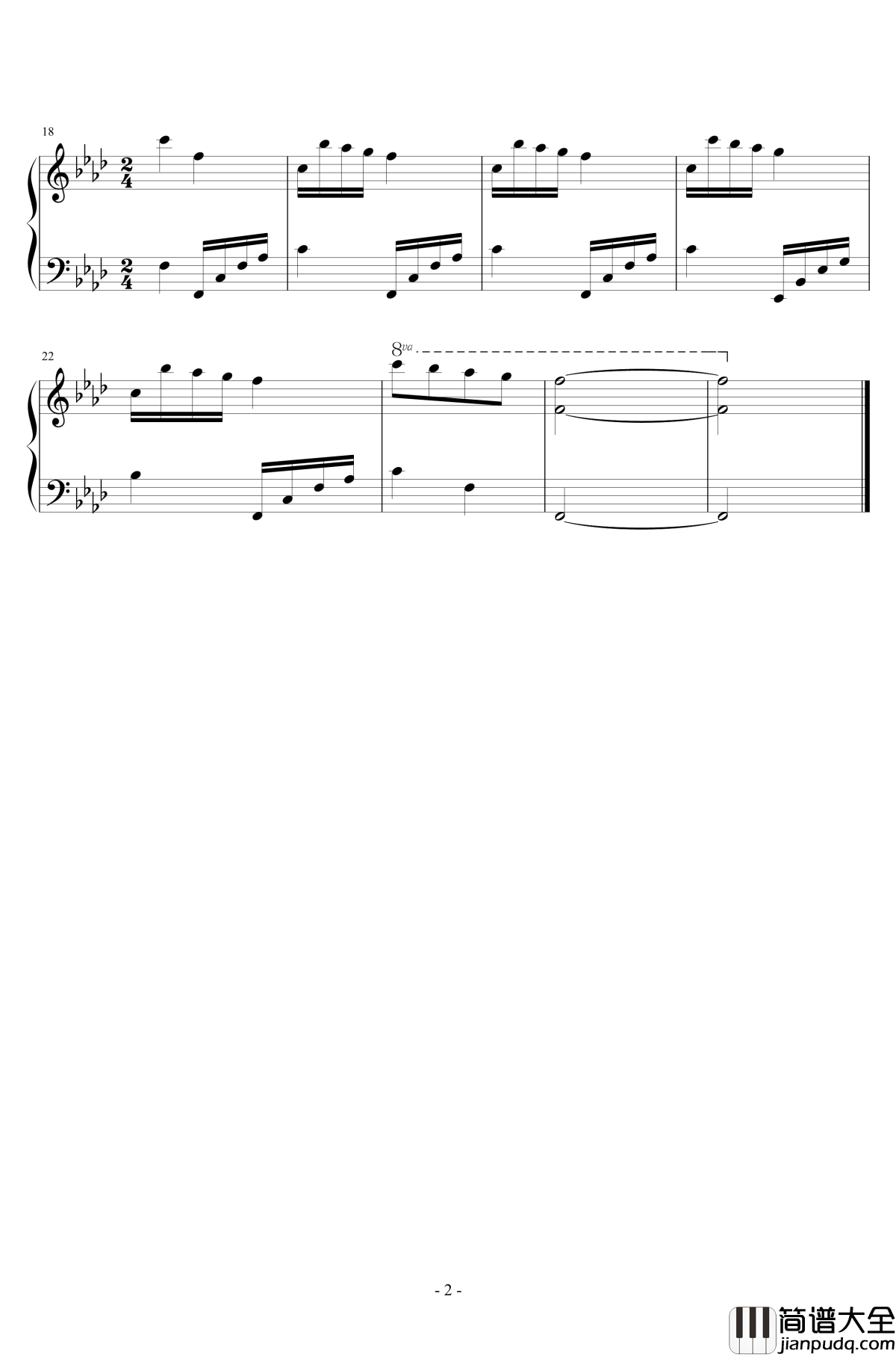 一瞬流光钢琴谱_不需要昵称