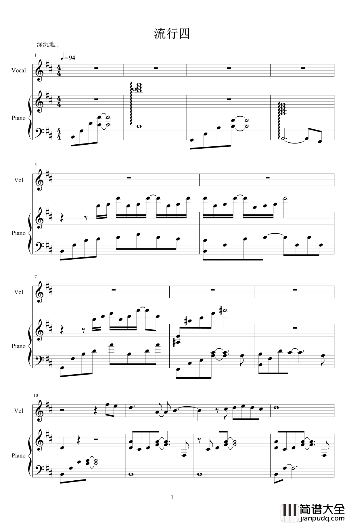 流行四钢琴谱_认认真真
