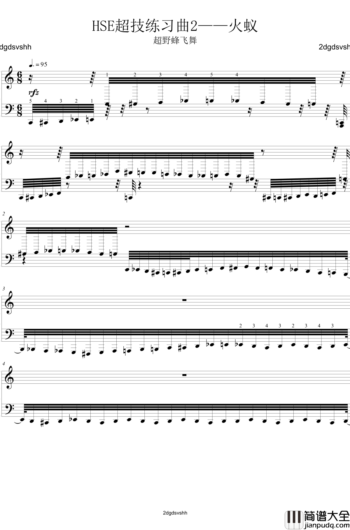 HSE超技练习曲2钢琴谱_火蚁_2dgdsvshh