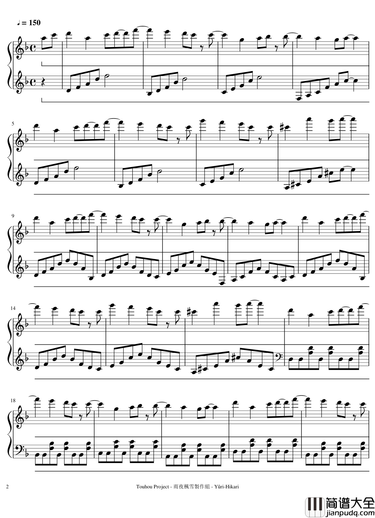 宁静夏夜的微风钢琴谱_东方夏夜祭_东方project