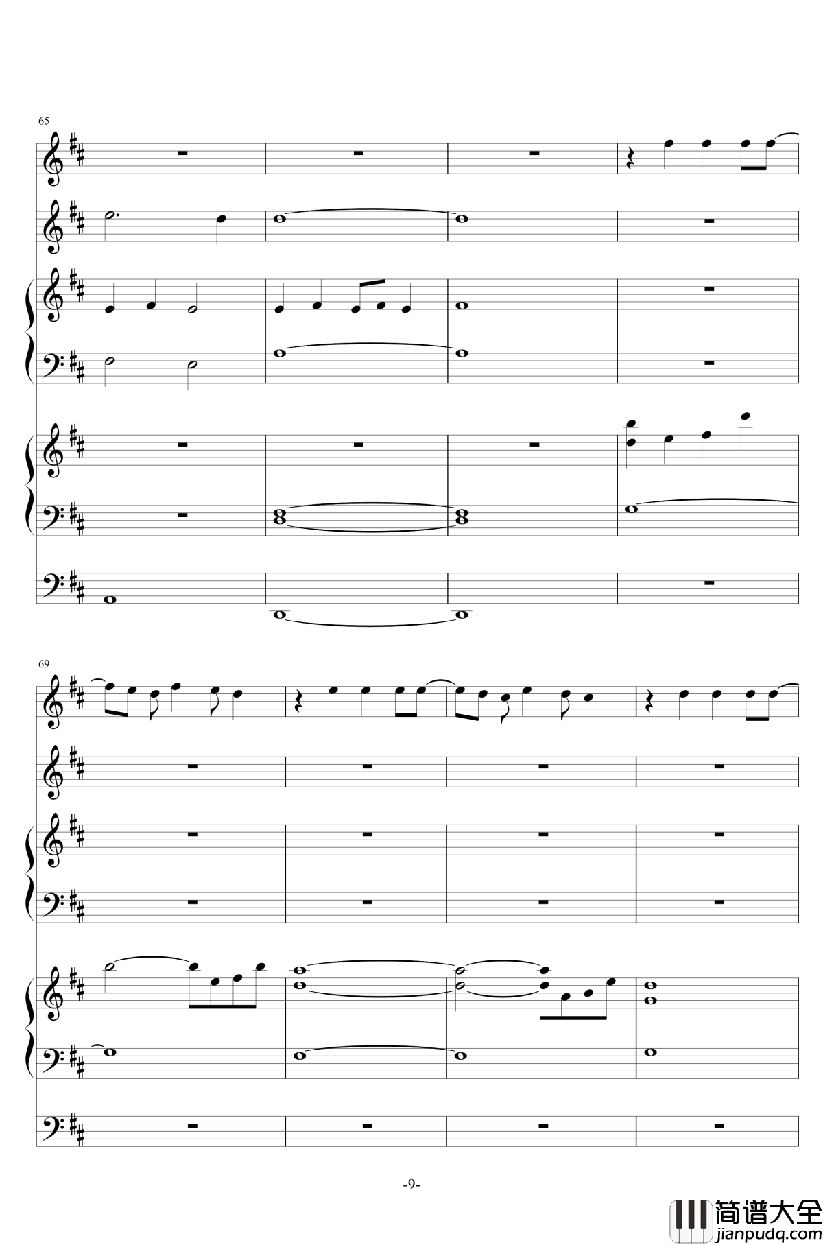 彗星的眼泪钢琴谱_无打击乐总谱_金莎