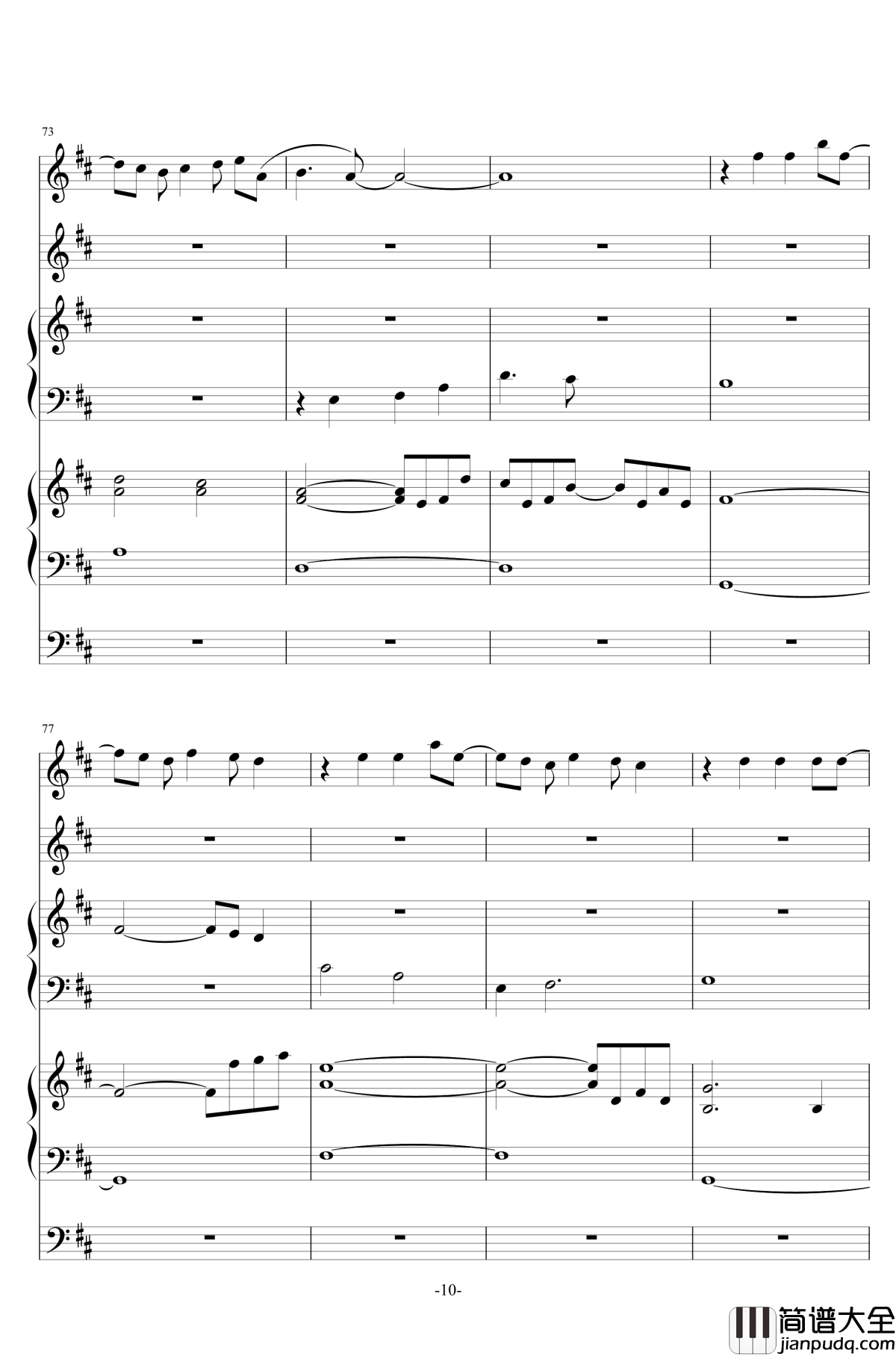 彗星的眼泪钢琴谱_无打击乐总谱_金莎