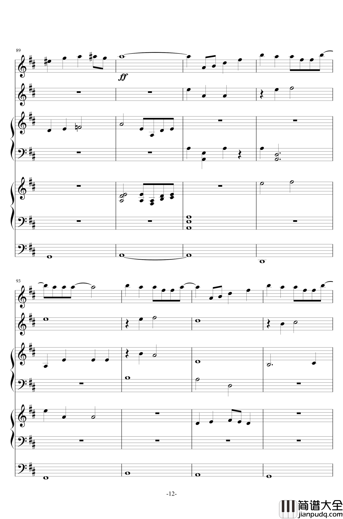 彗星的眼泪钢琴谱_无打击乐总谱_金莎