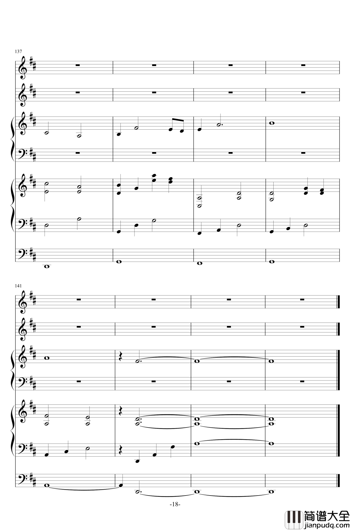 彗星的眼泪钢琴谱_无打击乐总谱_金莎