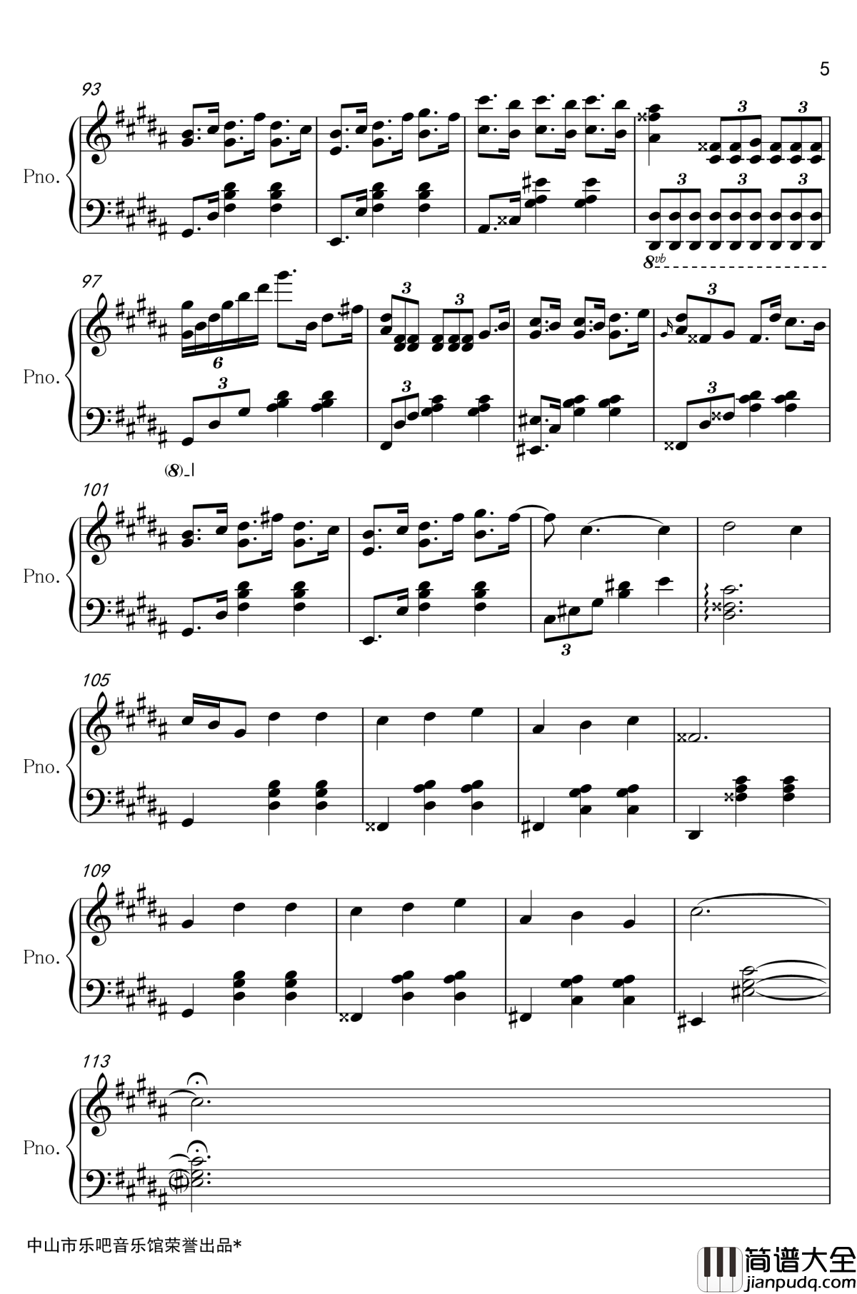 朱雀街钢琴谱_宋秉洋