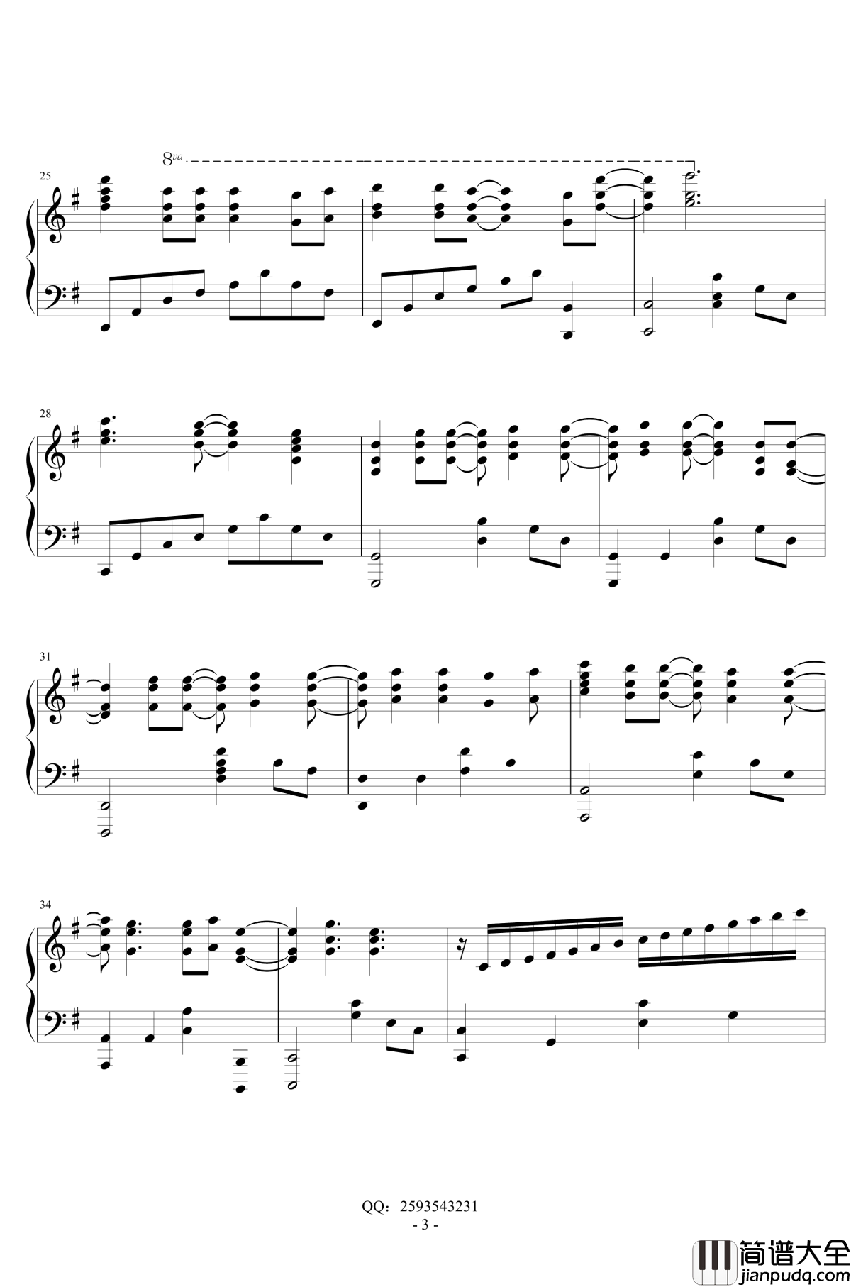 马戏之王钢琴谱