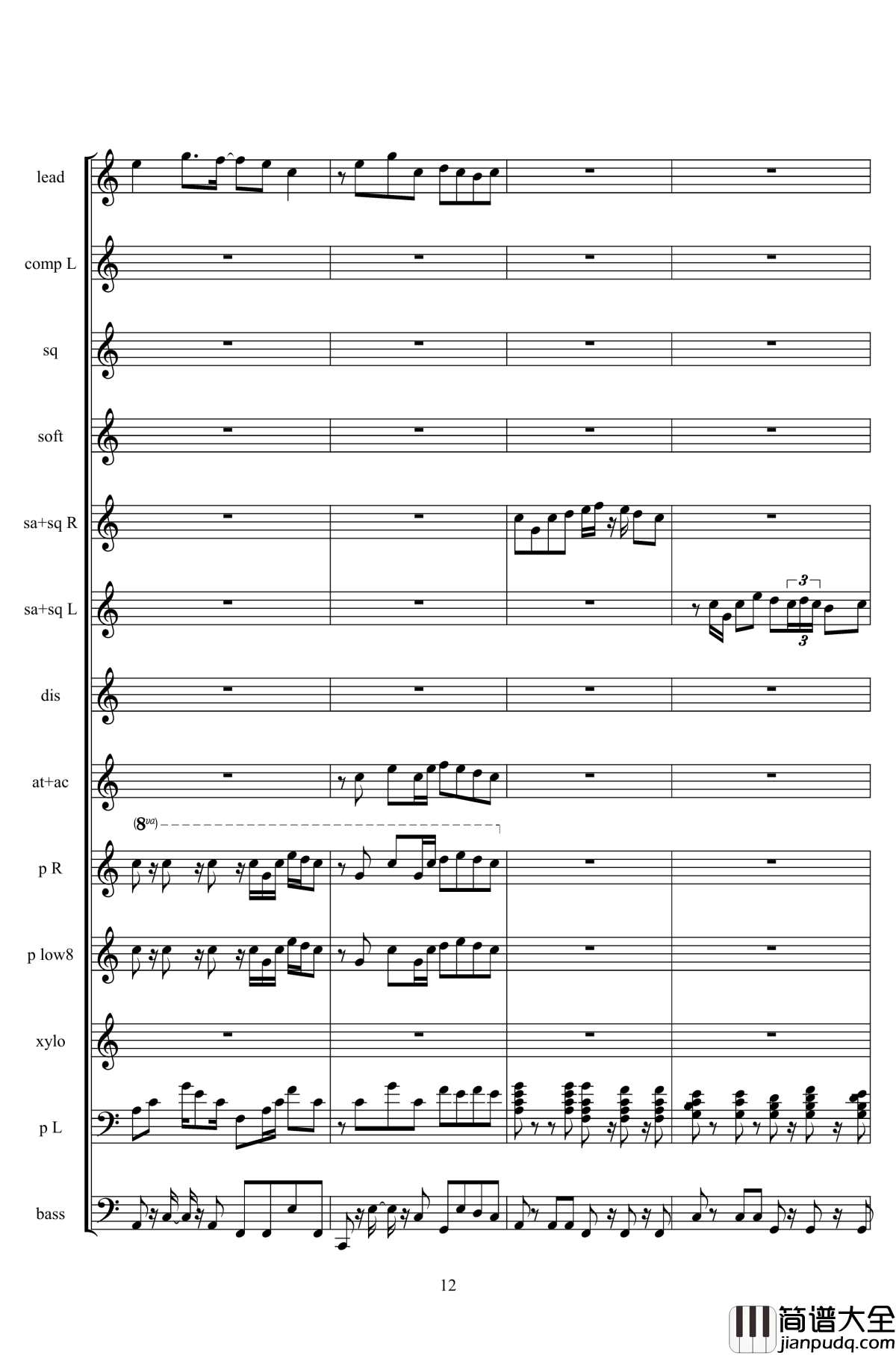 弹珠汽水钢琴谱_二夜祭