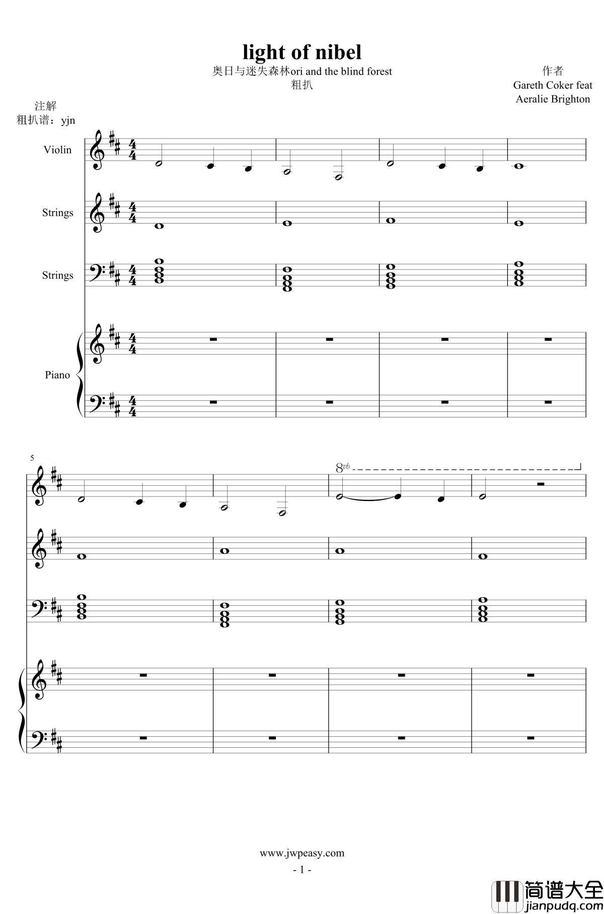 light_of_nibel钢琴谱_粗扒制_奥日与迷失森林
