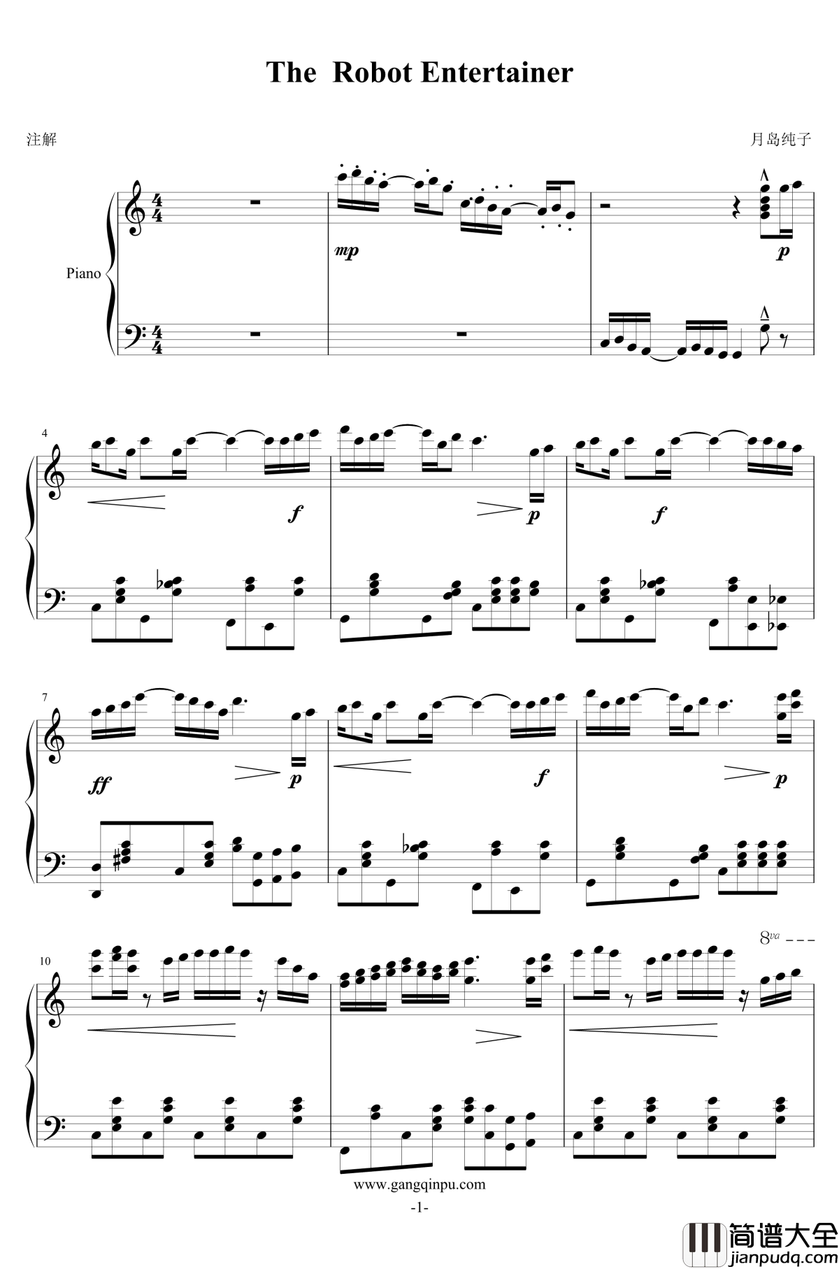 The_Robot_Entertainer_钢琴谱_月岛纯子