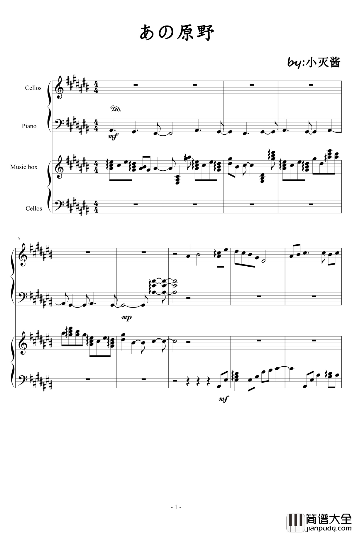 あの原野钢琴谱_Dark小灭酱