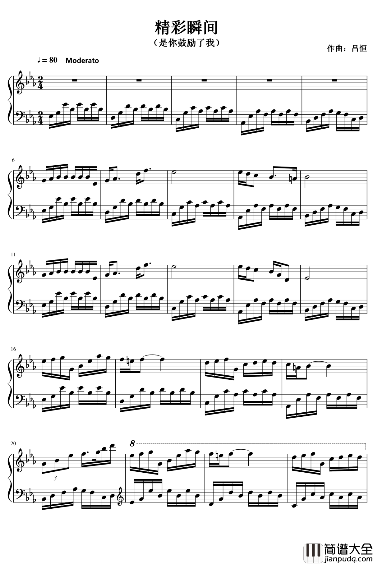 精彩瞬间钢琴谱_Wonderful_Moment_吕恒