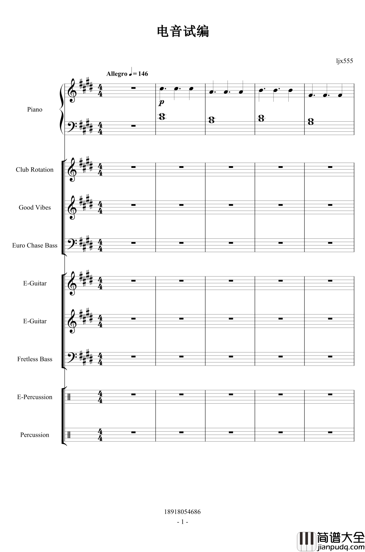 电音试编钢琴谱_lujianxiang555