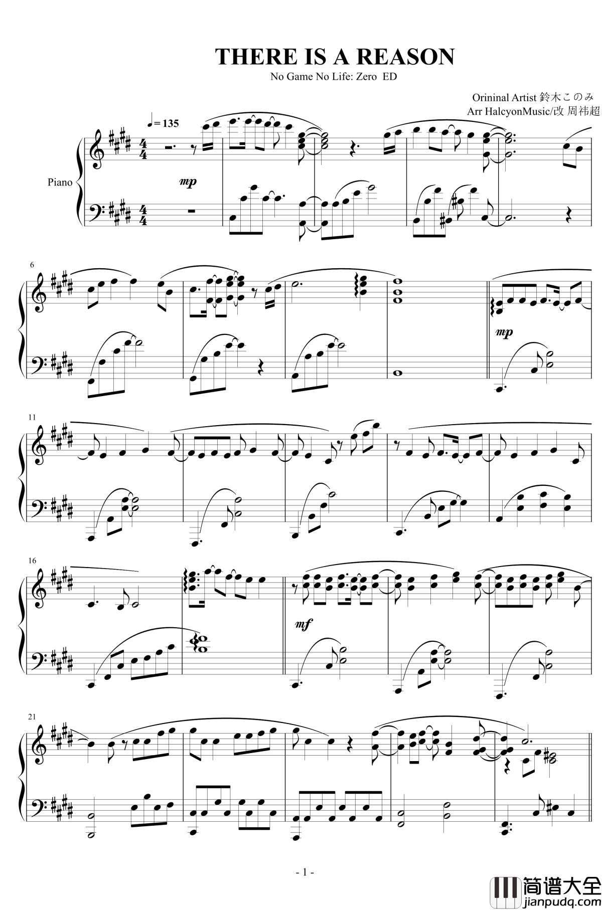 There_is_a_reason钢琴谱_No_Game_No_Life:_Zero__ED_游戏人生